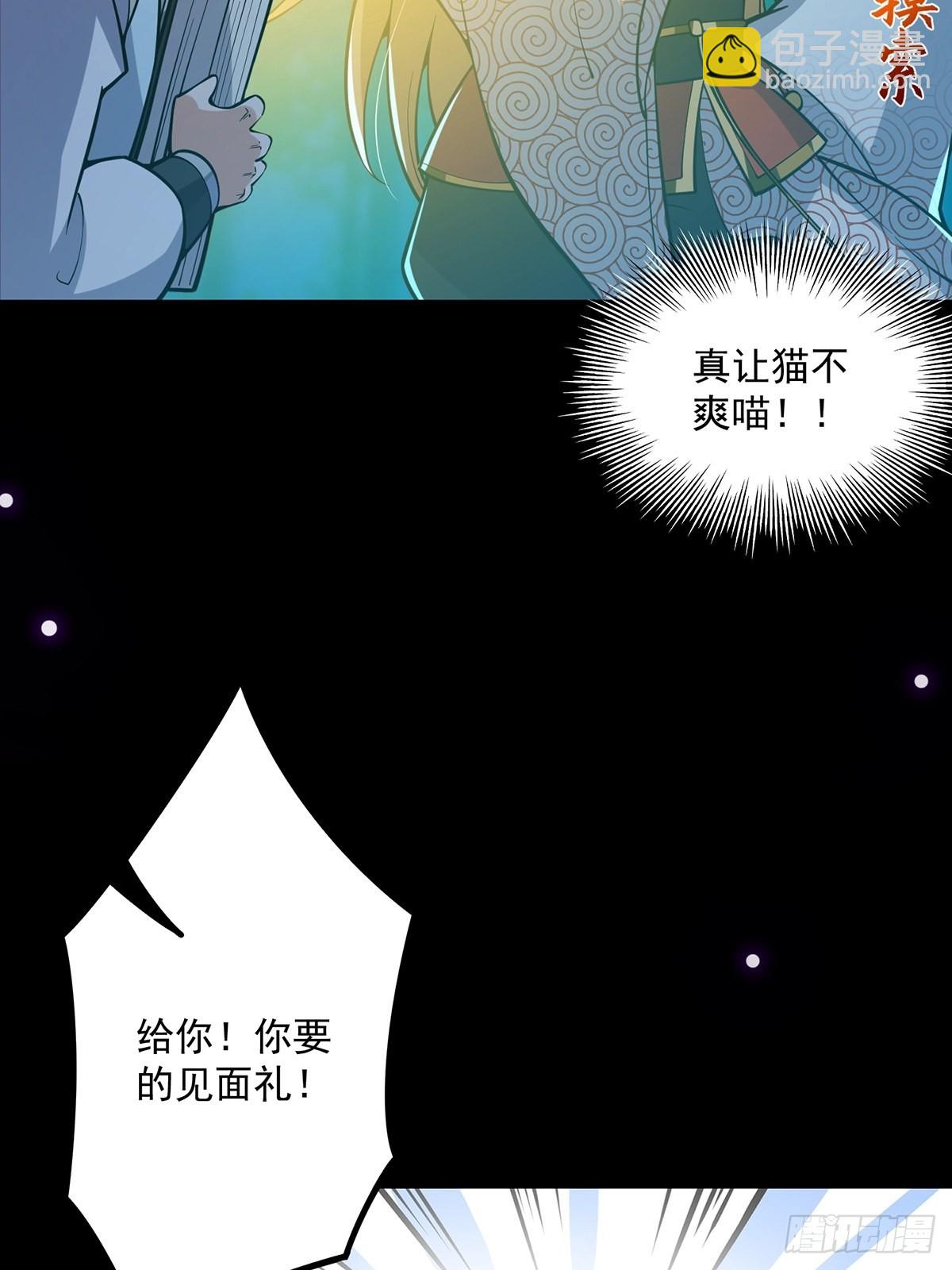 019 那师姐也弹你一下(1/2)-第21话