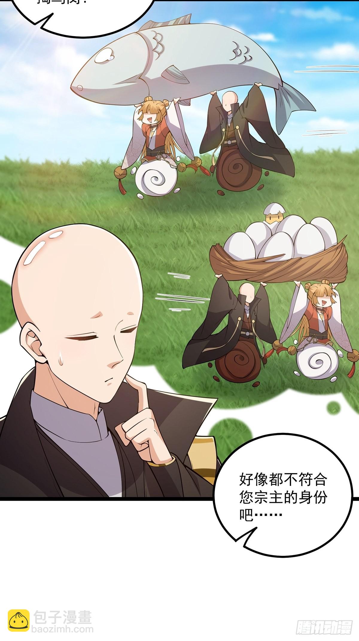 029 尴尬写在脸上啊(1/2)-第31话