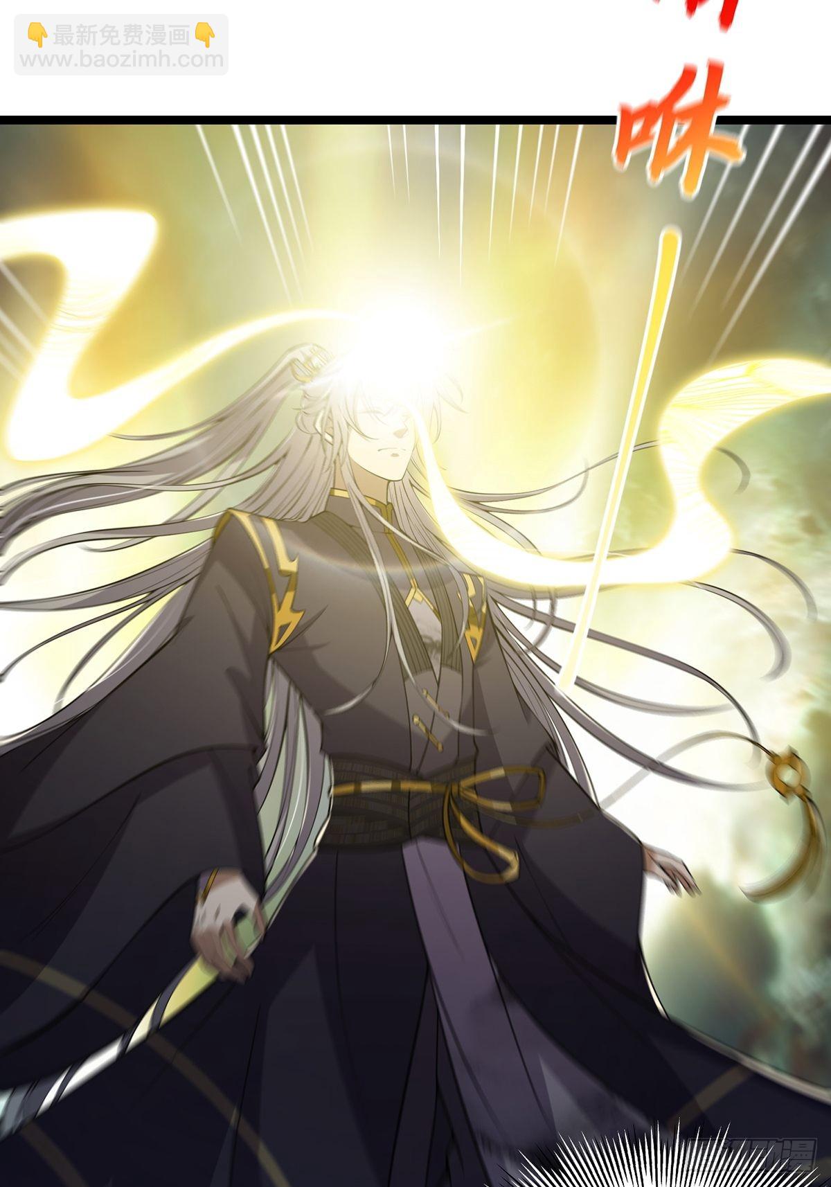 031 完美男人小师叔祖！(1/2)-第33话