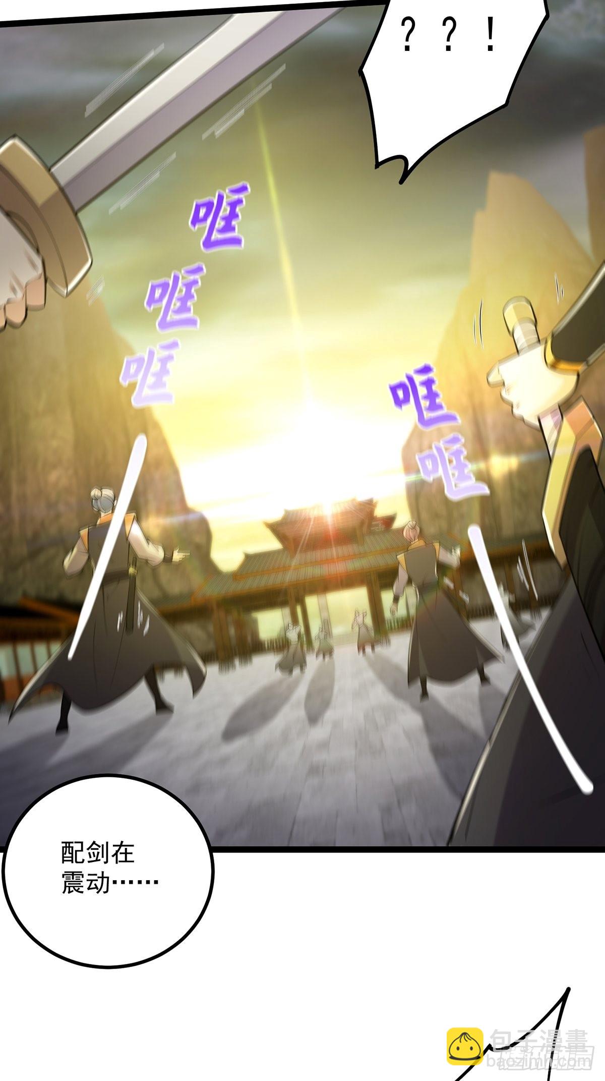031 完美男人小师叔祖！(1/2)-第33话
