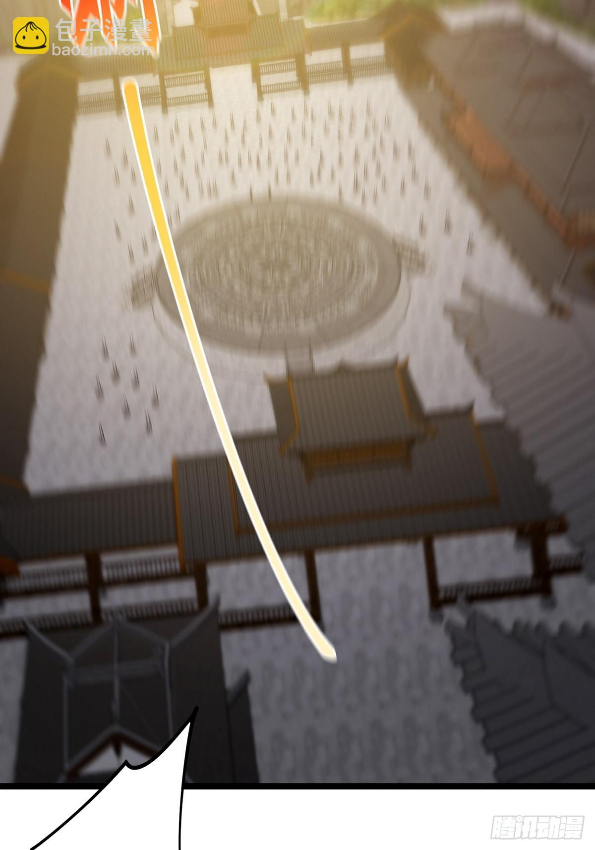 031 完美男人小师叔祖！(1/2)-第33话