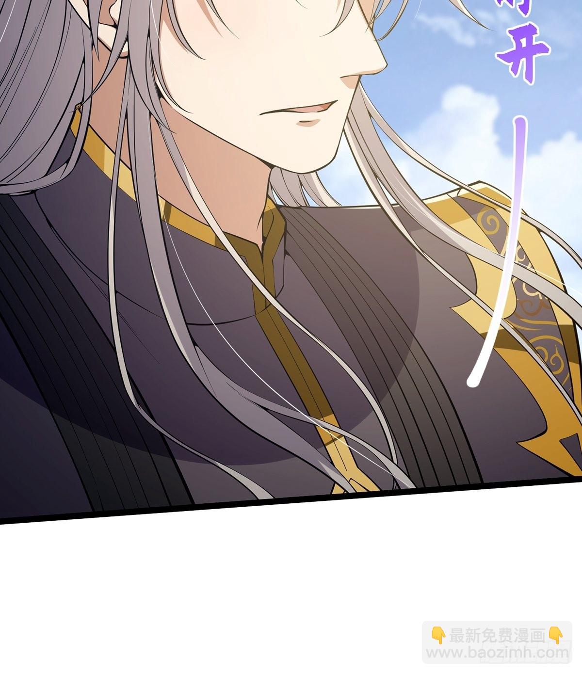031 完美男人小师叔祖！(1/2)-第33话