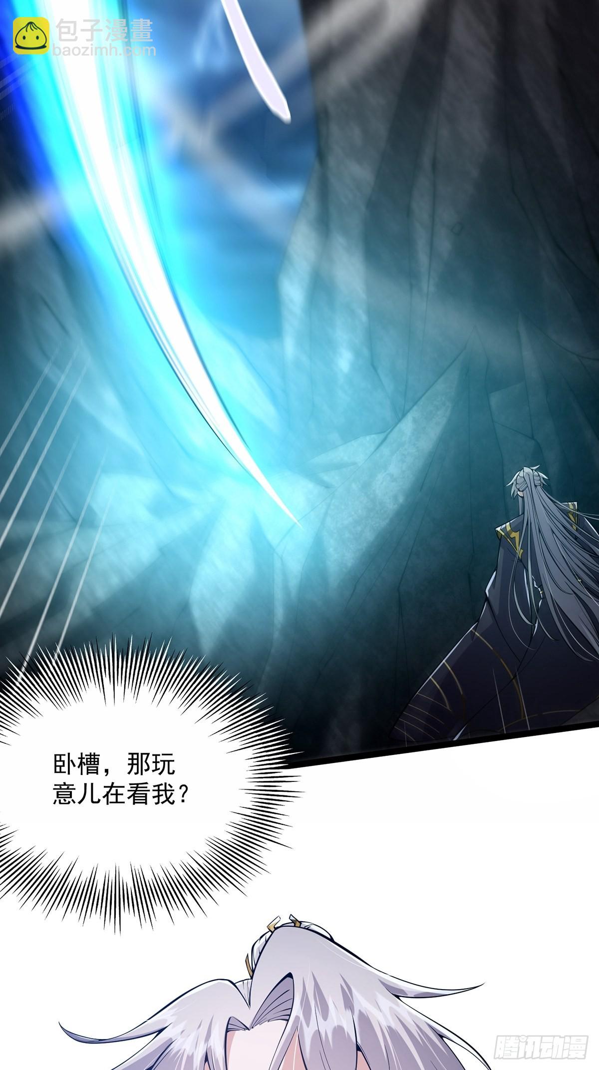 031 完美男人小师叔祖！(1/2)-第33话