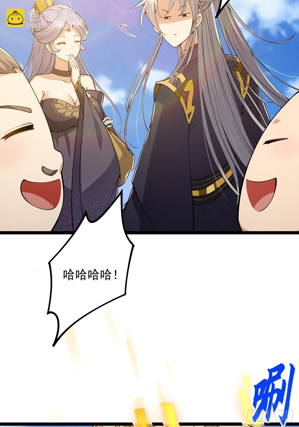 031 完美男人小师叔祖！(1/2)-第33话