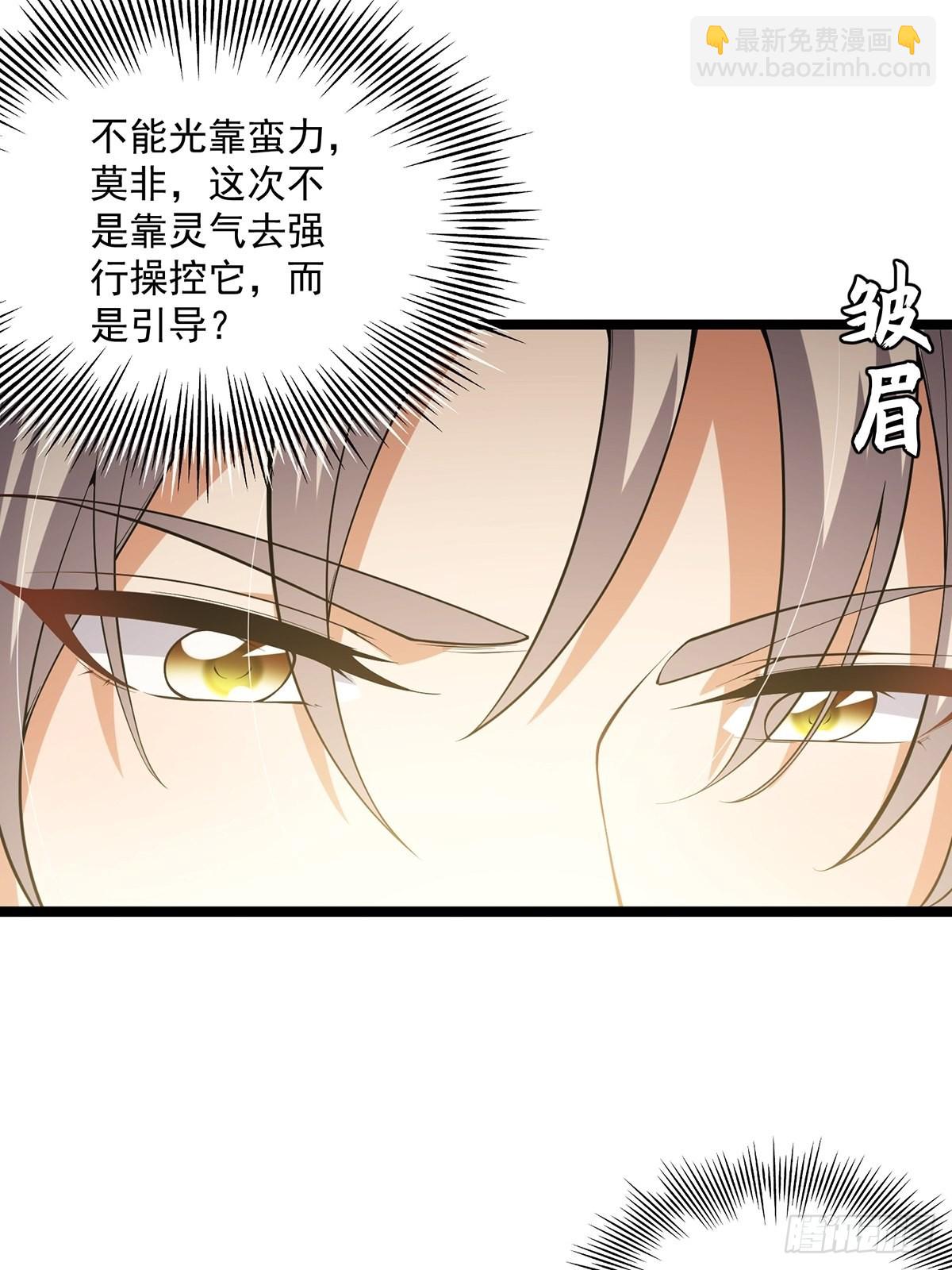033 卷字第一号(1/2)-第35话