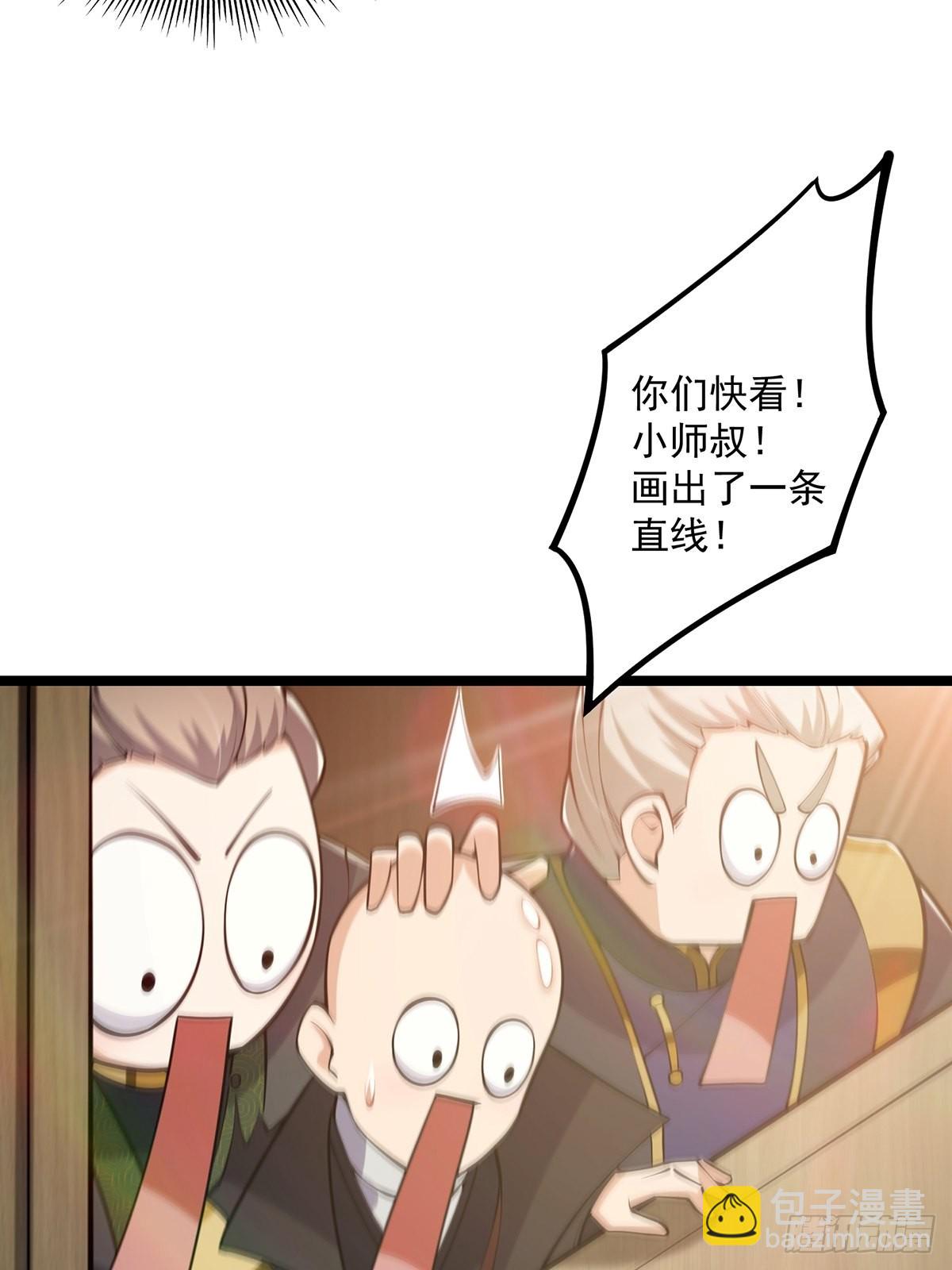 033 卷字第一号(1/2)-第35话