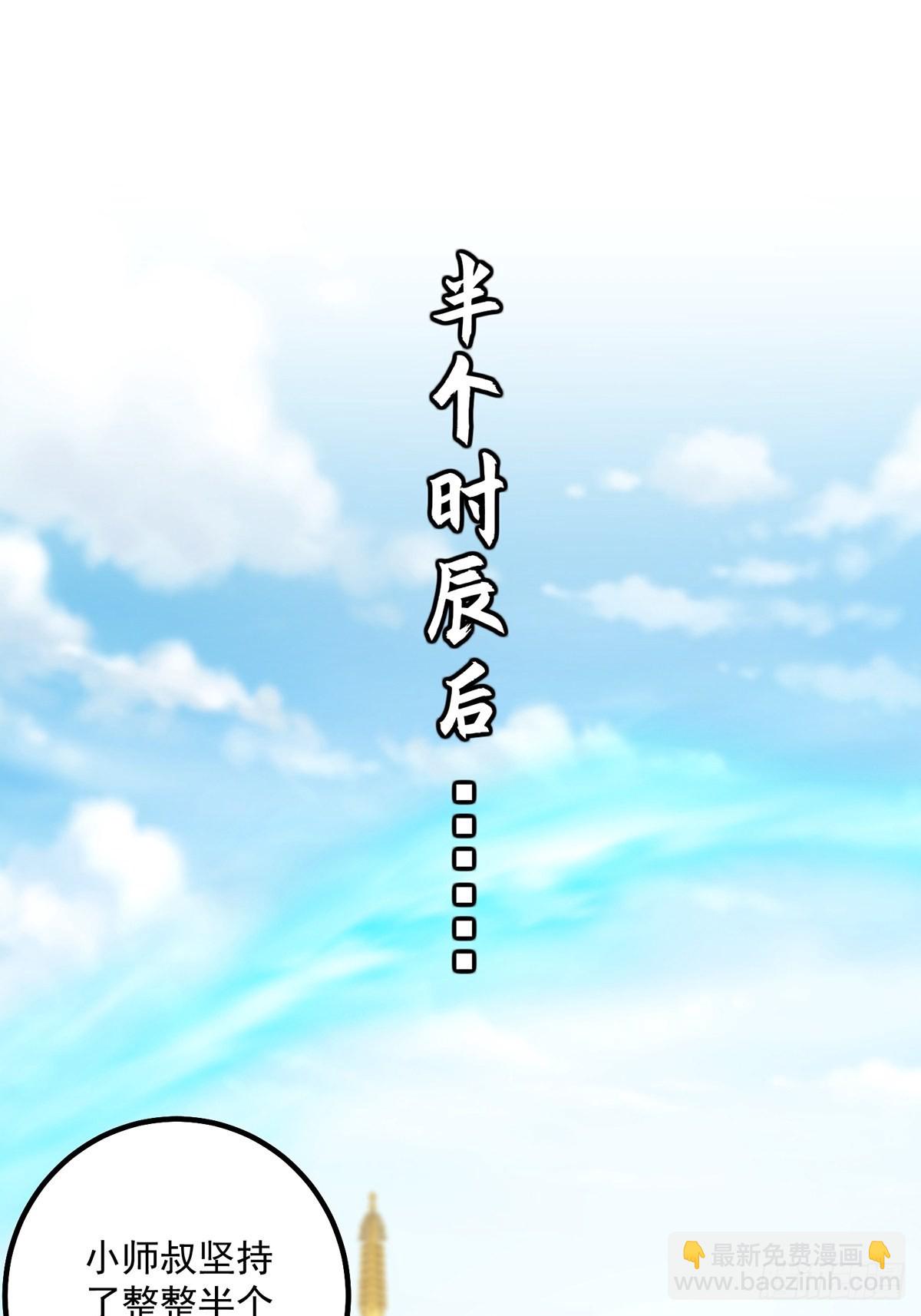 033 卷字第一号(1/2)-第35话