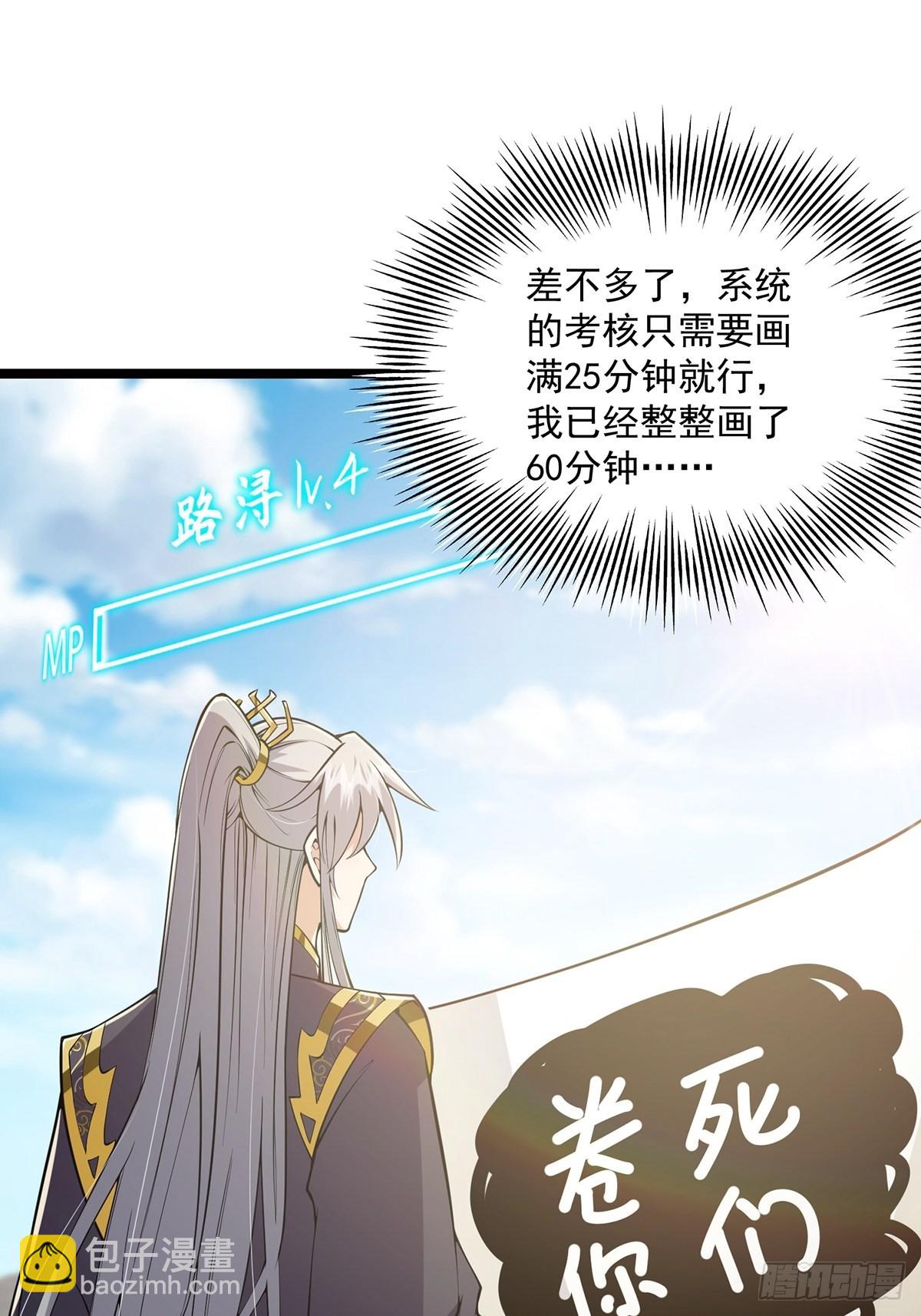 033 卷字第一号(1/2)-第35话