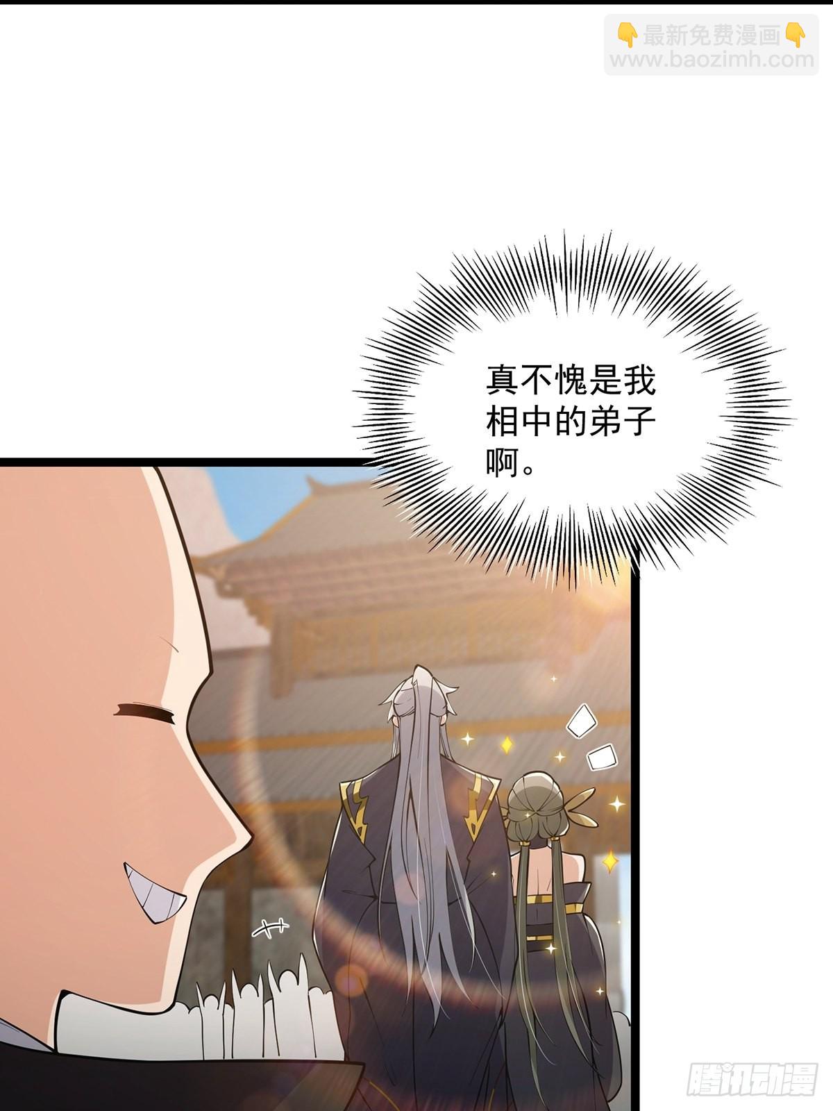 035 有的人两眼放光！-第37话