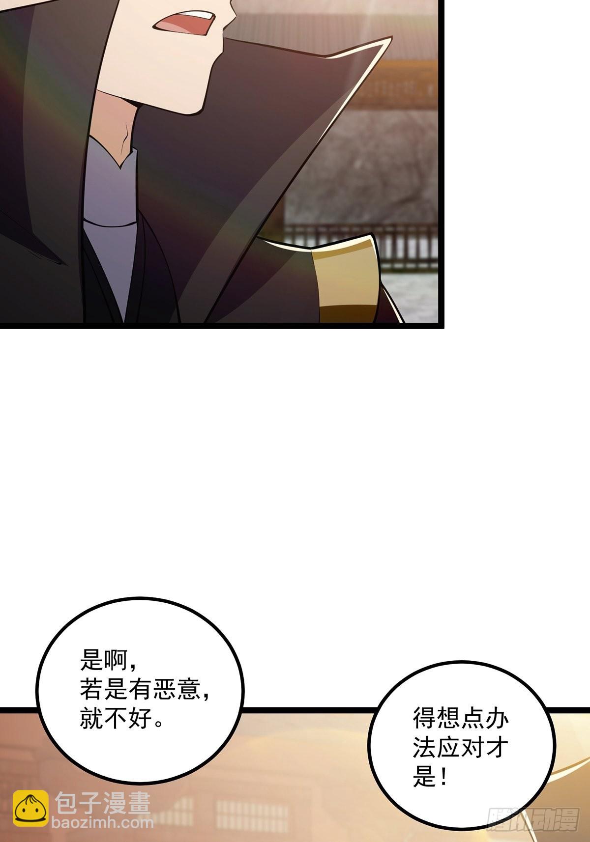 035 有的人两眼放光！-第37话