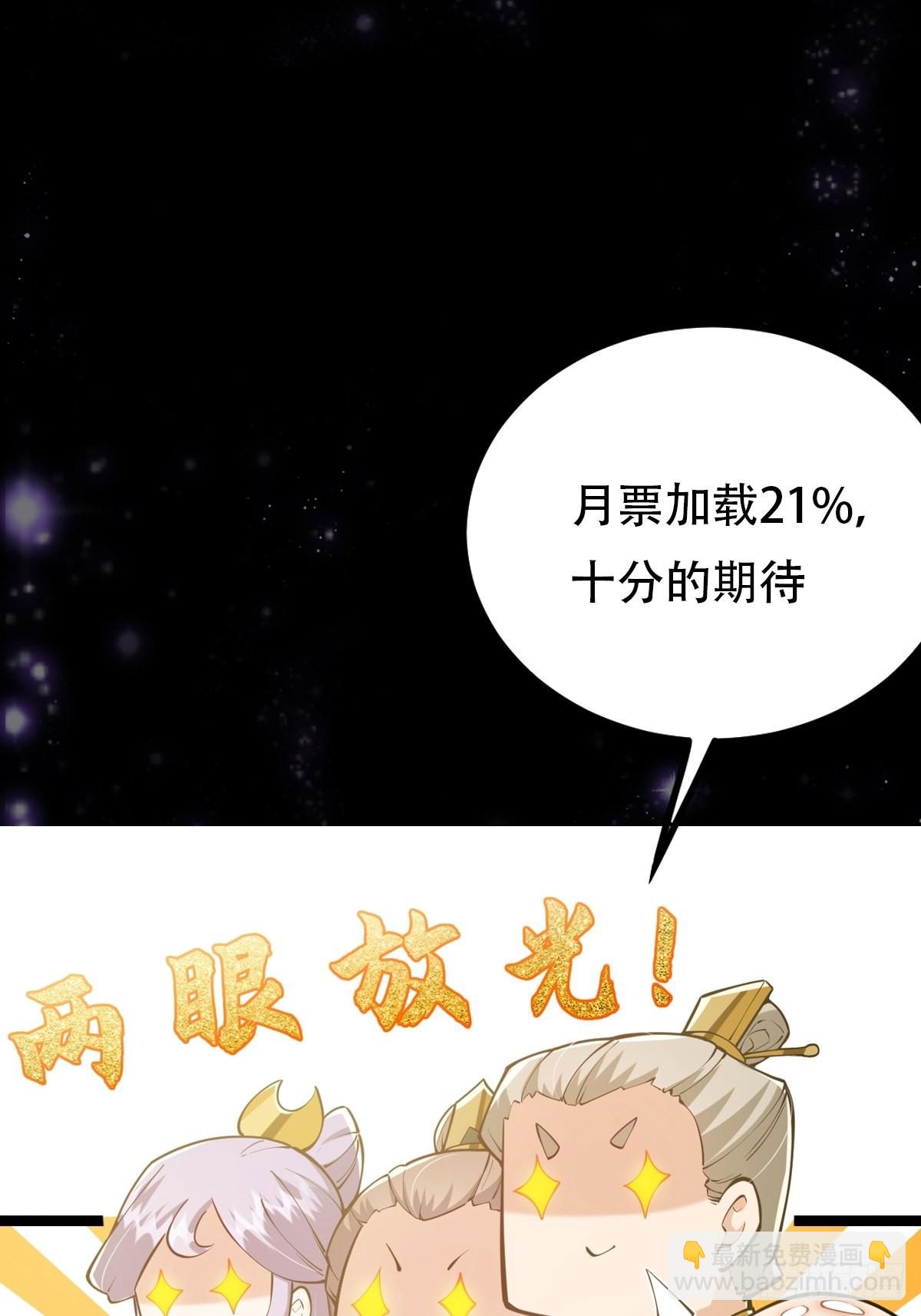 035 有的人两眼放光！-第37话