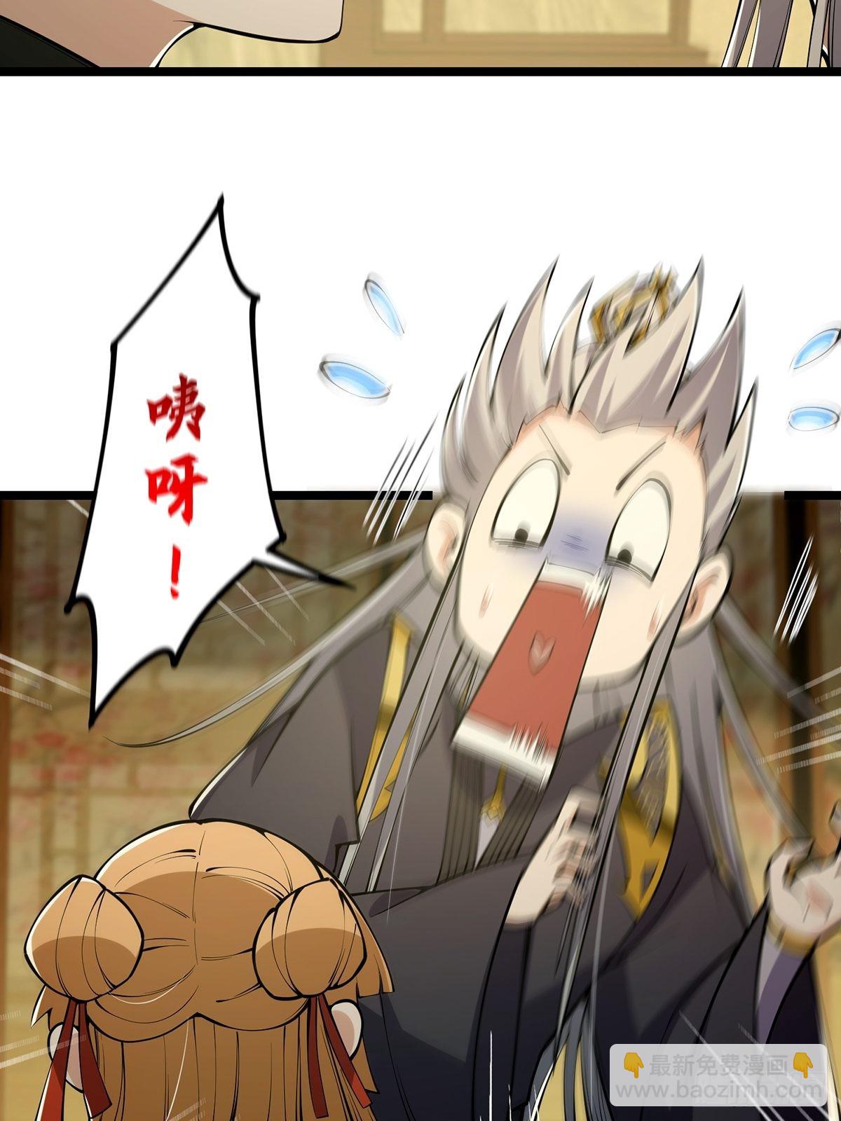 037 原来我是天生剑胎？-第39话