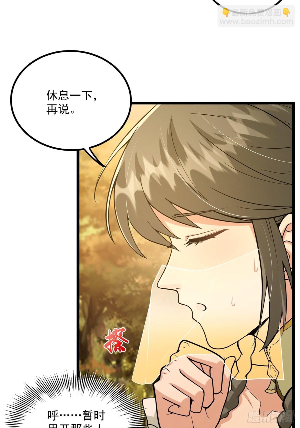 003 颜值即是正义！-第5话