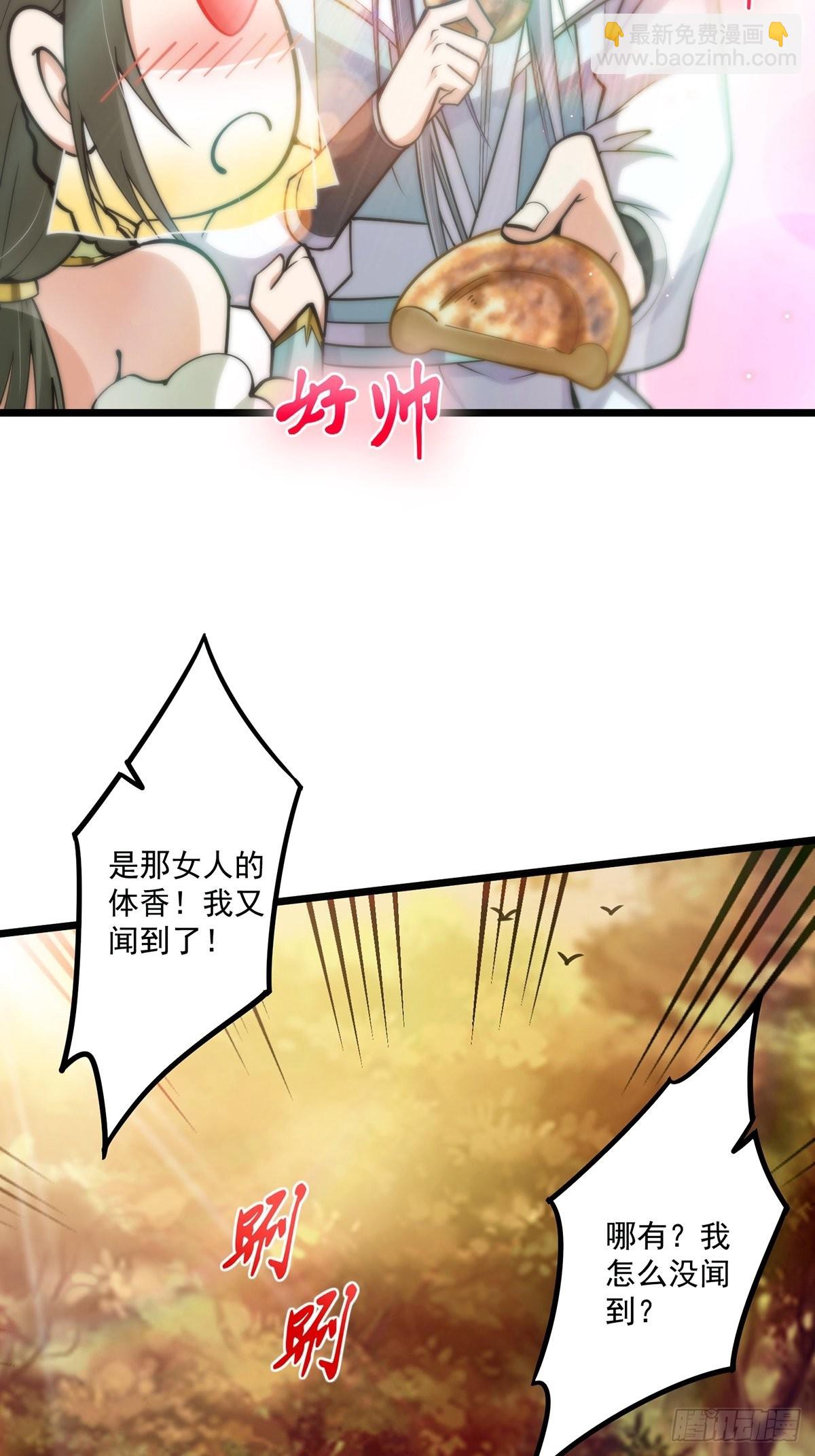 003 颜值即是正义！-第5话