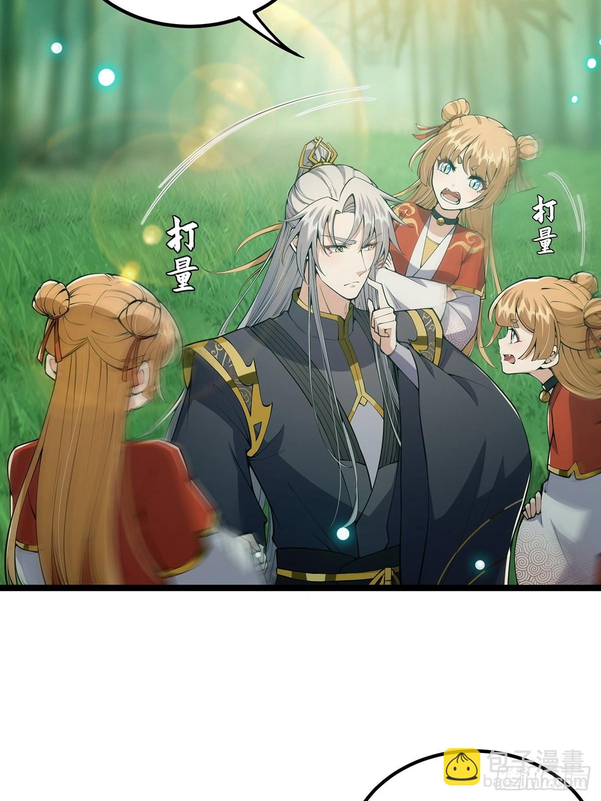 039 快！给我一剑！-第41话