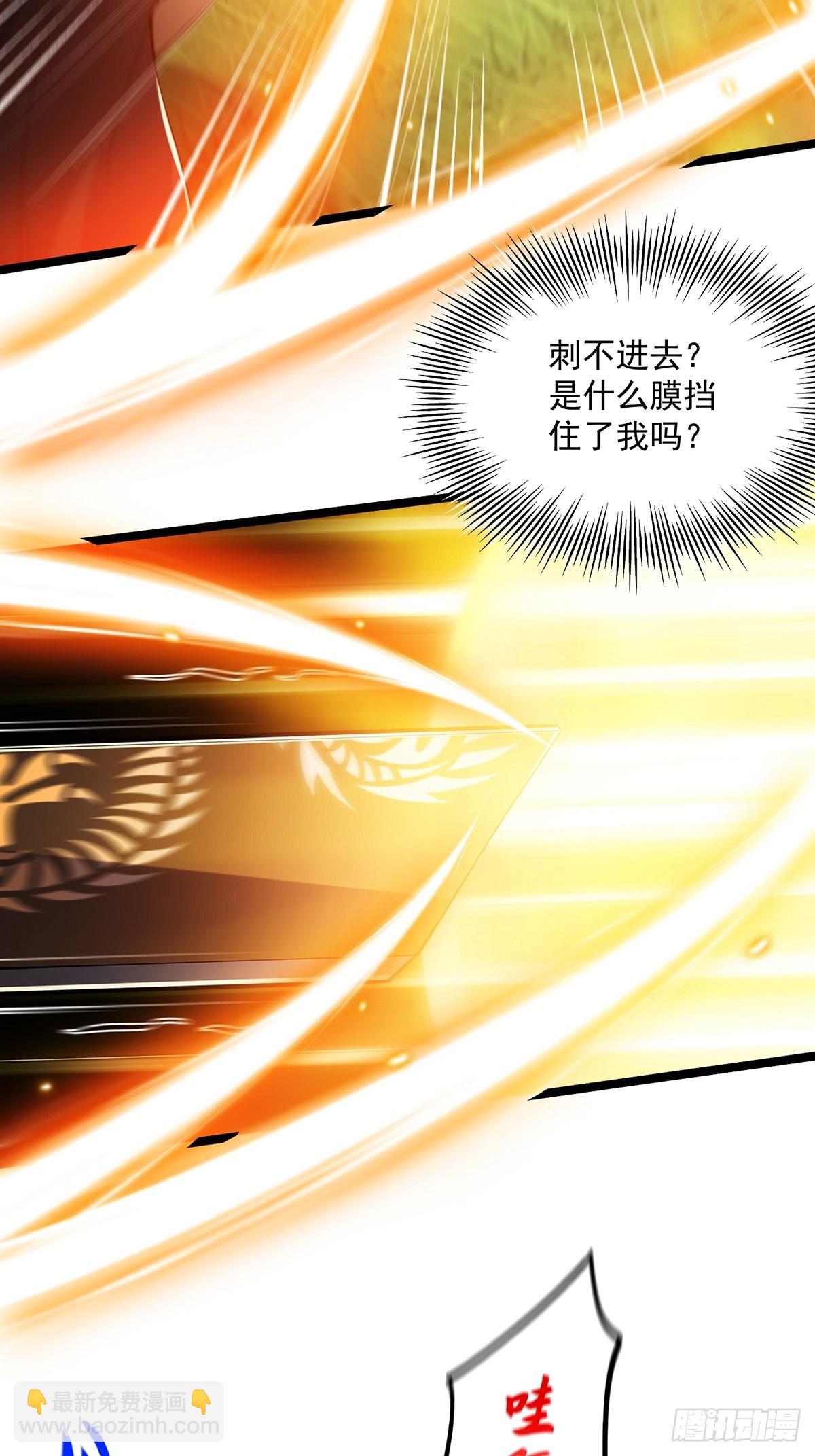 039 快！给我一剑！-第41话