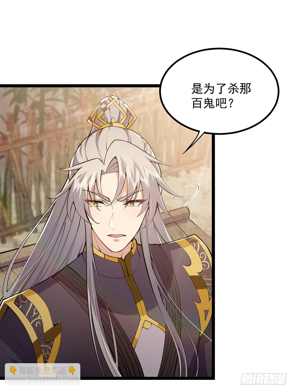 041 四师姐的过去(1/2)-第43话