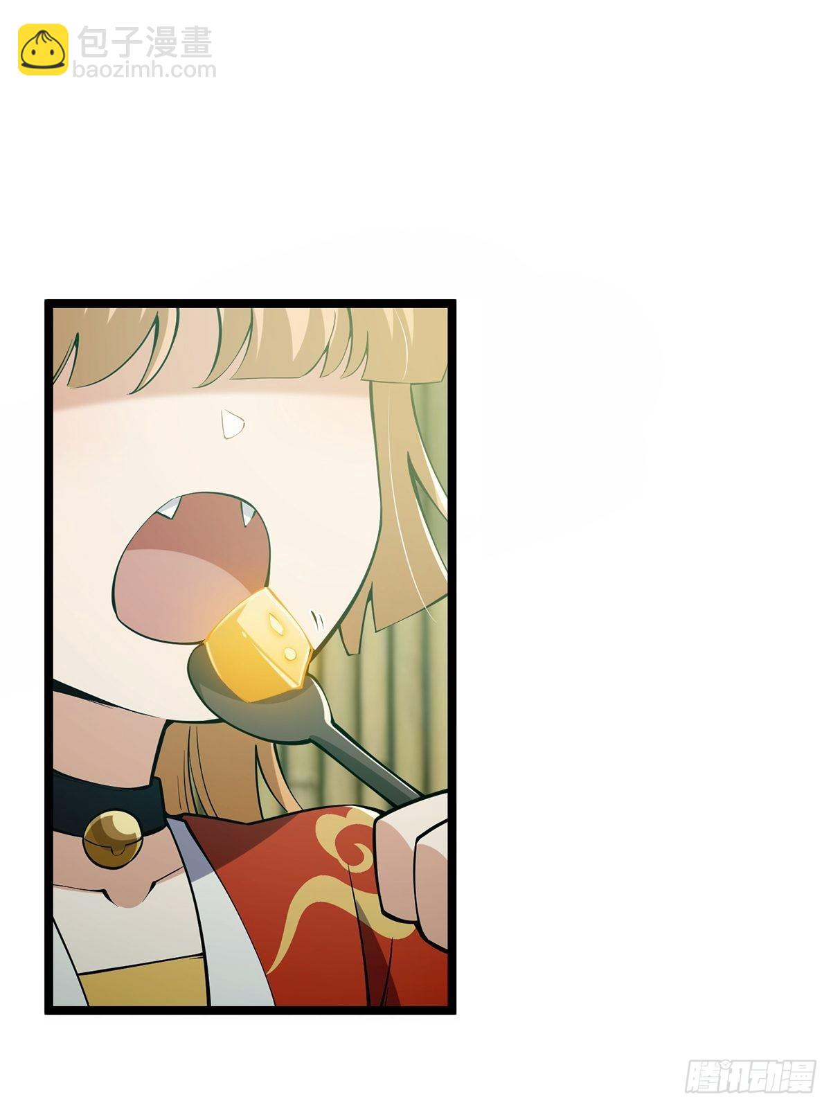 041 四师姐的过去(1/2)-第43话