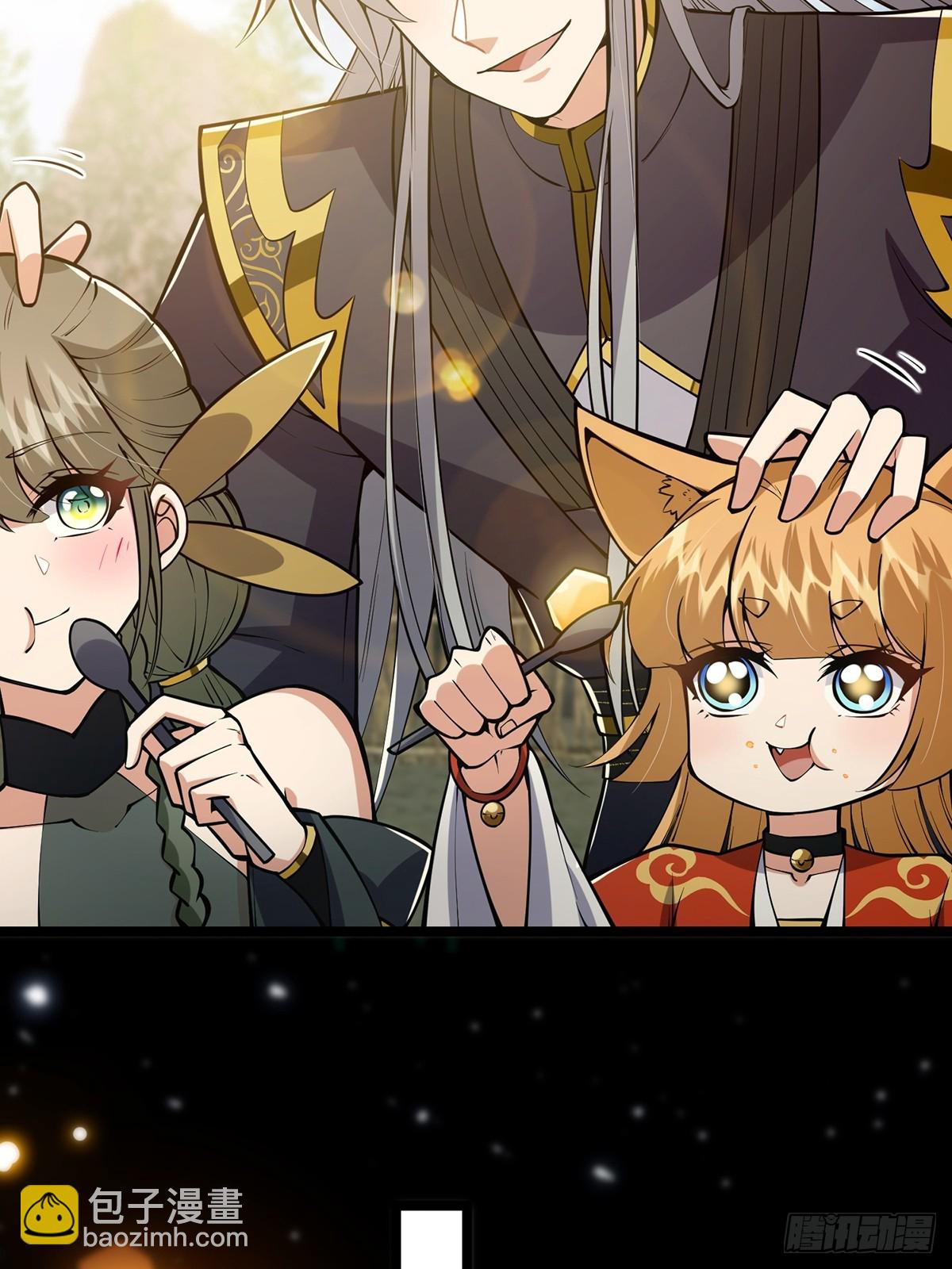 043 登山取剑之行！-第45话