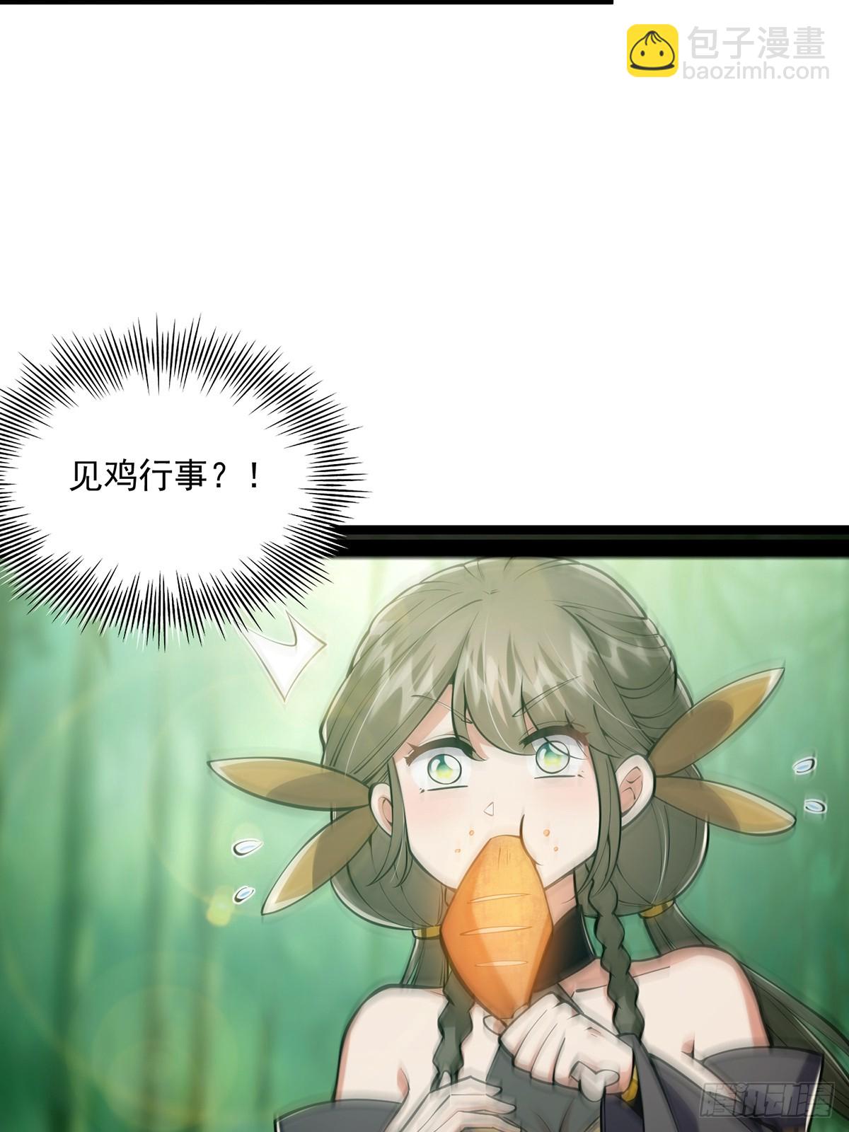 043 登山取剑之行！-第45话