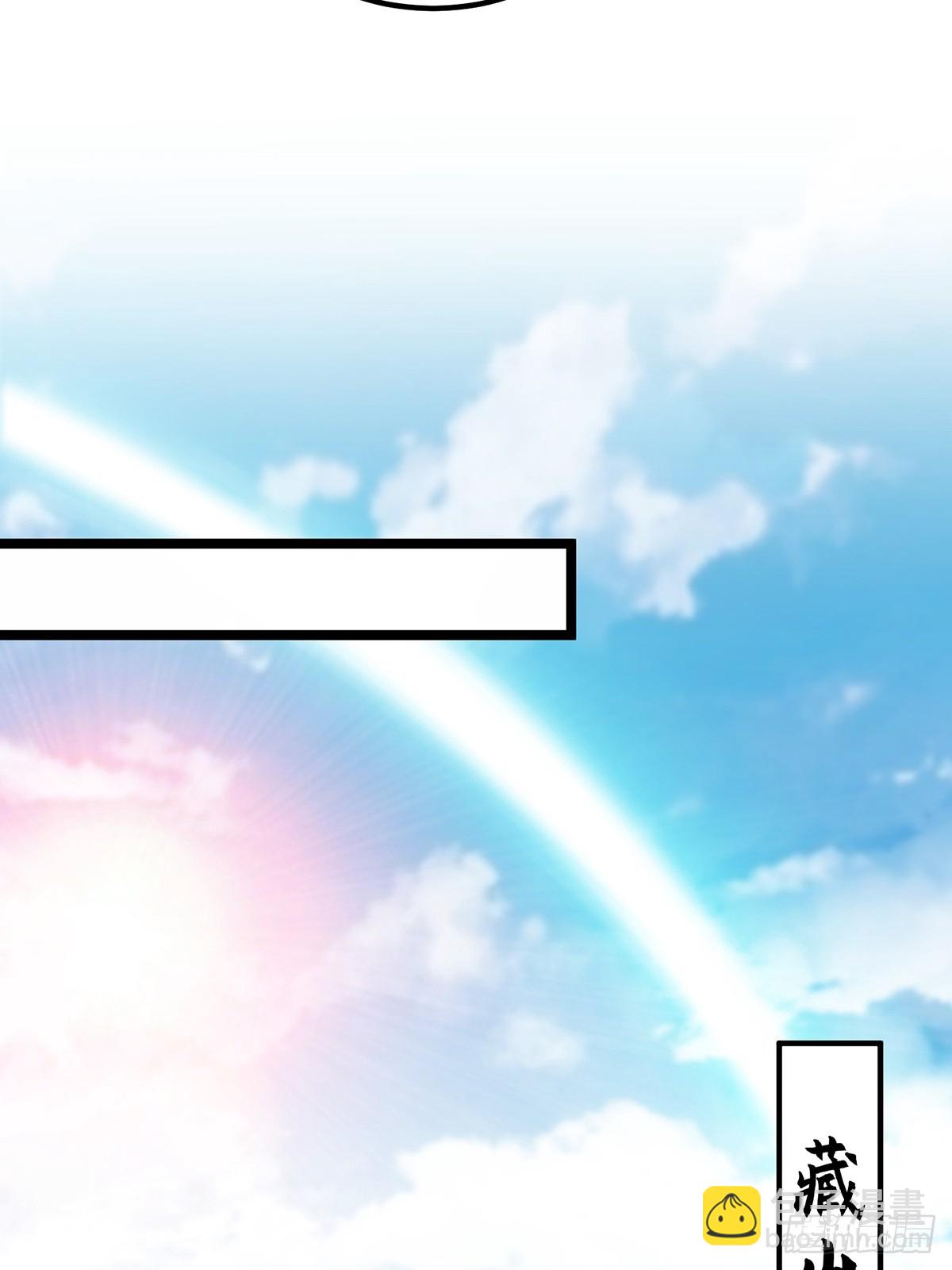 043 登山取剑之行！-第45话