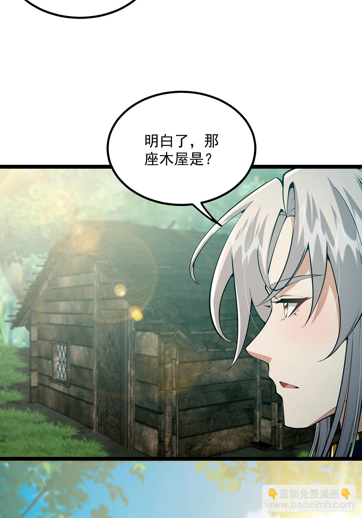 043 登山取剑之行！-第45话