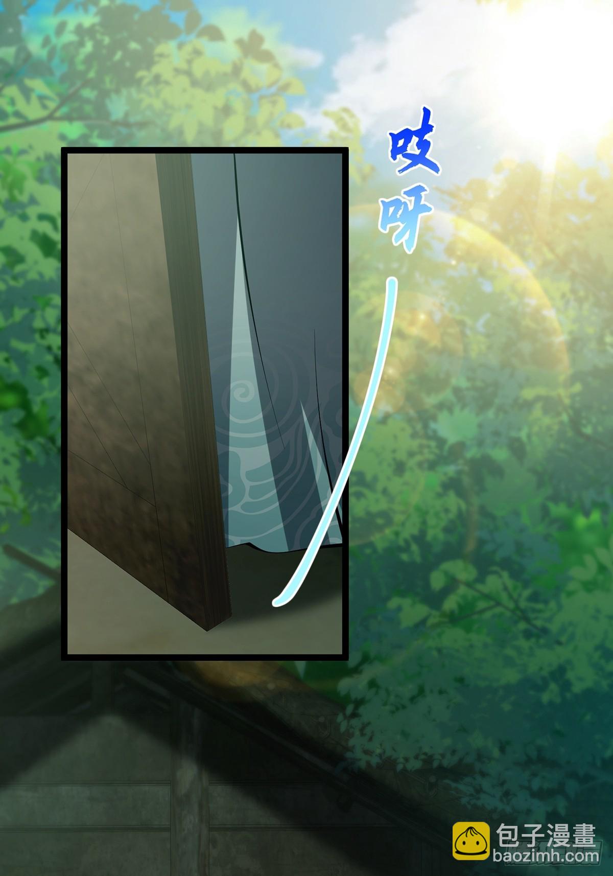 043 登山取剑之行！-第45话