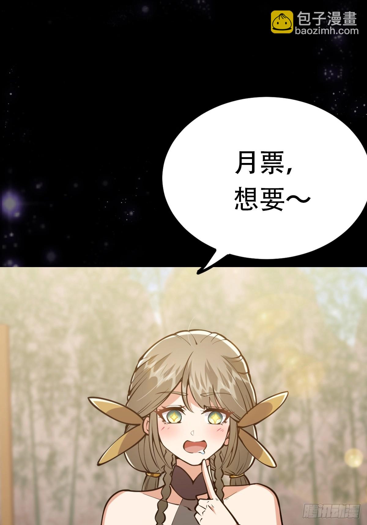 043 登山取剑之行！-第45话
