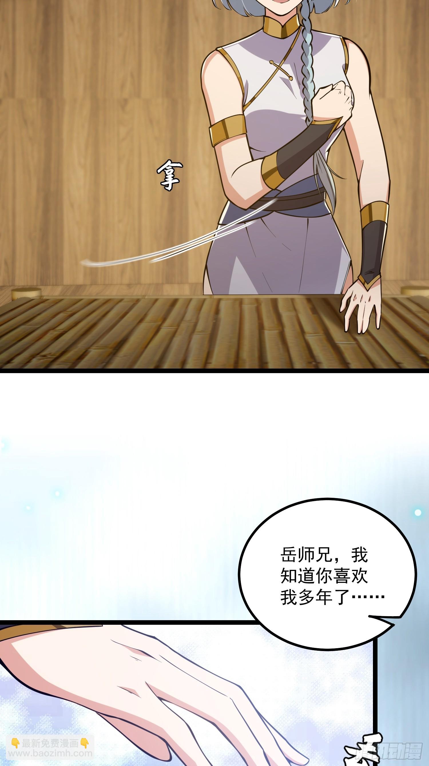 045 我偏要人定胜天！-第47话