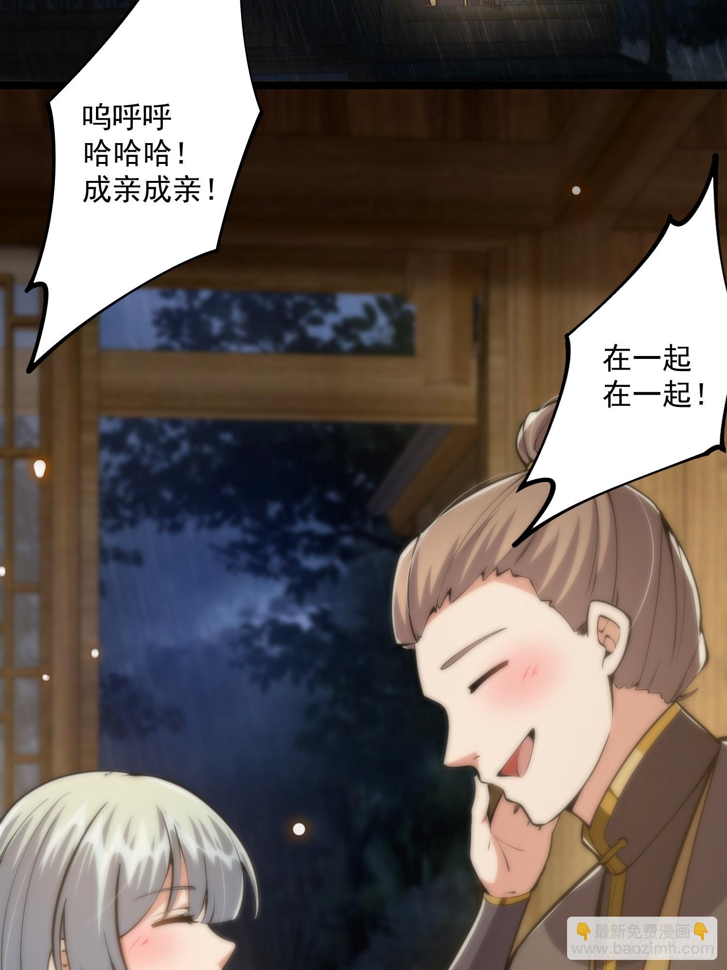 045 我偏要人定胜天！-第47话
