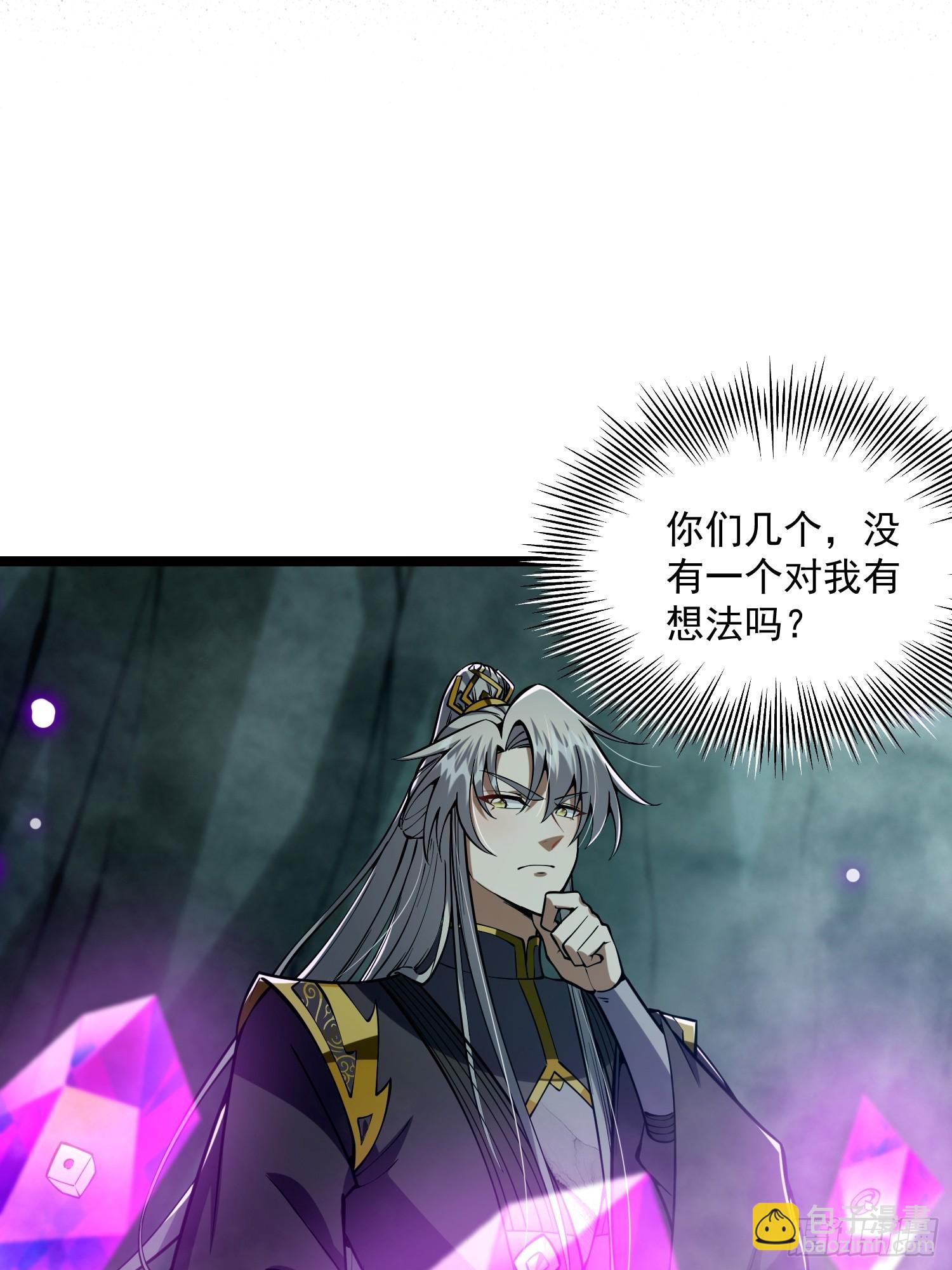 045 我偏要人定胜天！-第47话