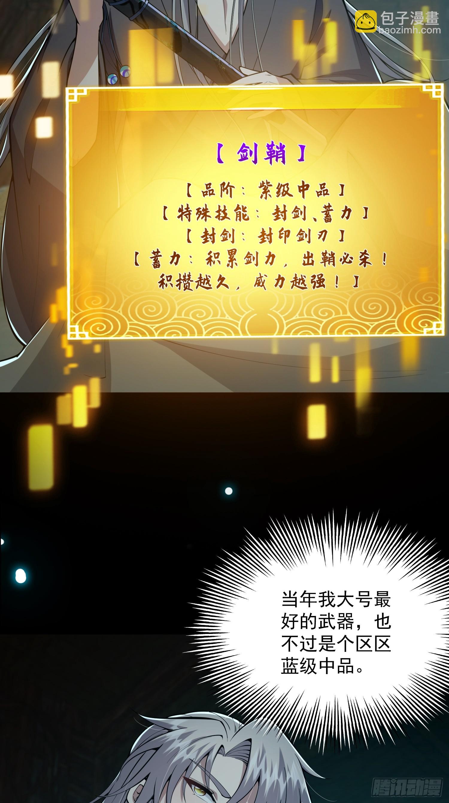 047 路浔想家了。(1/2)-第49话
