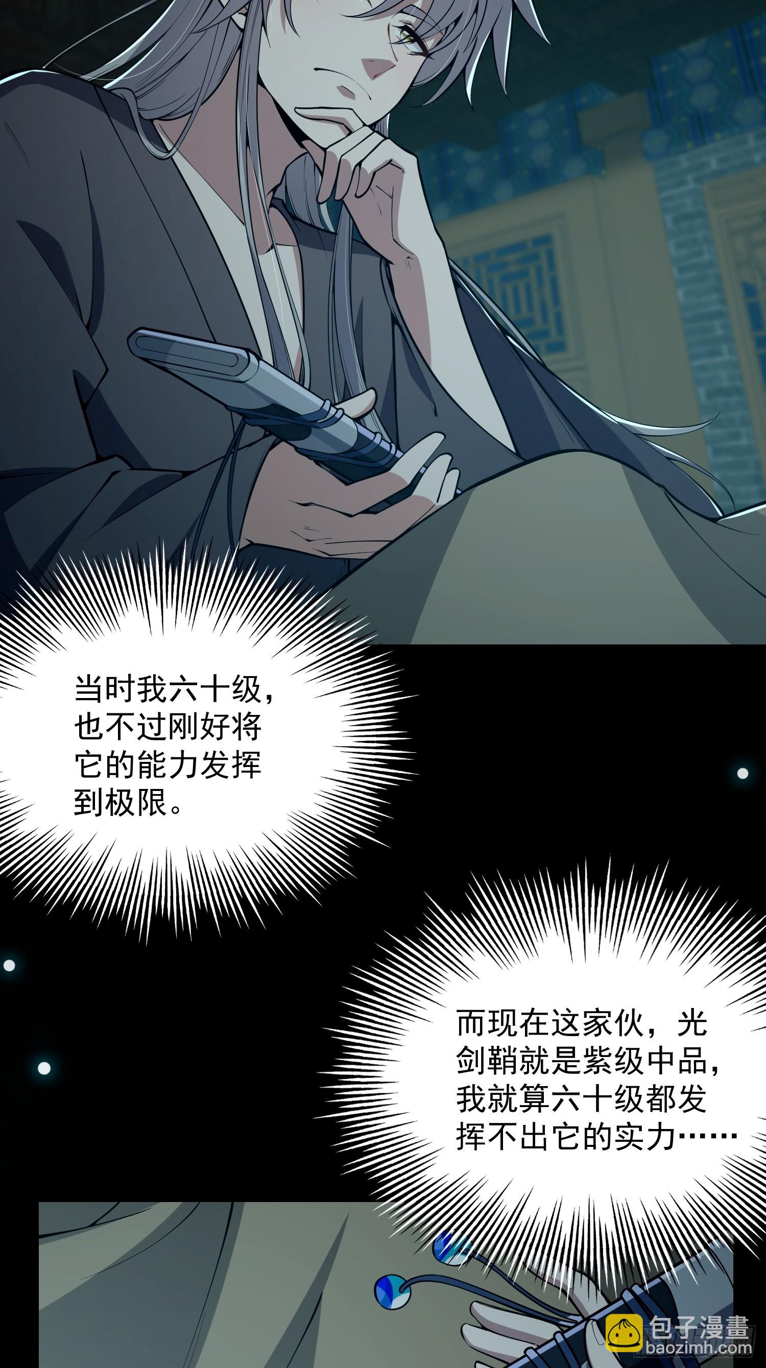 047 路浔想家了。(1/2)-第49话