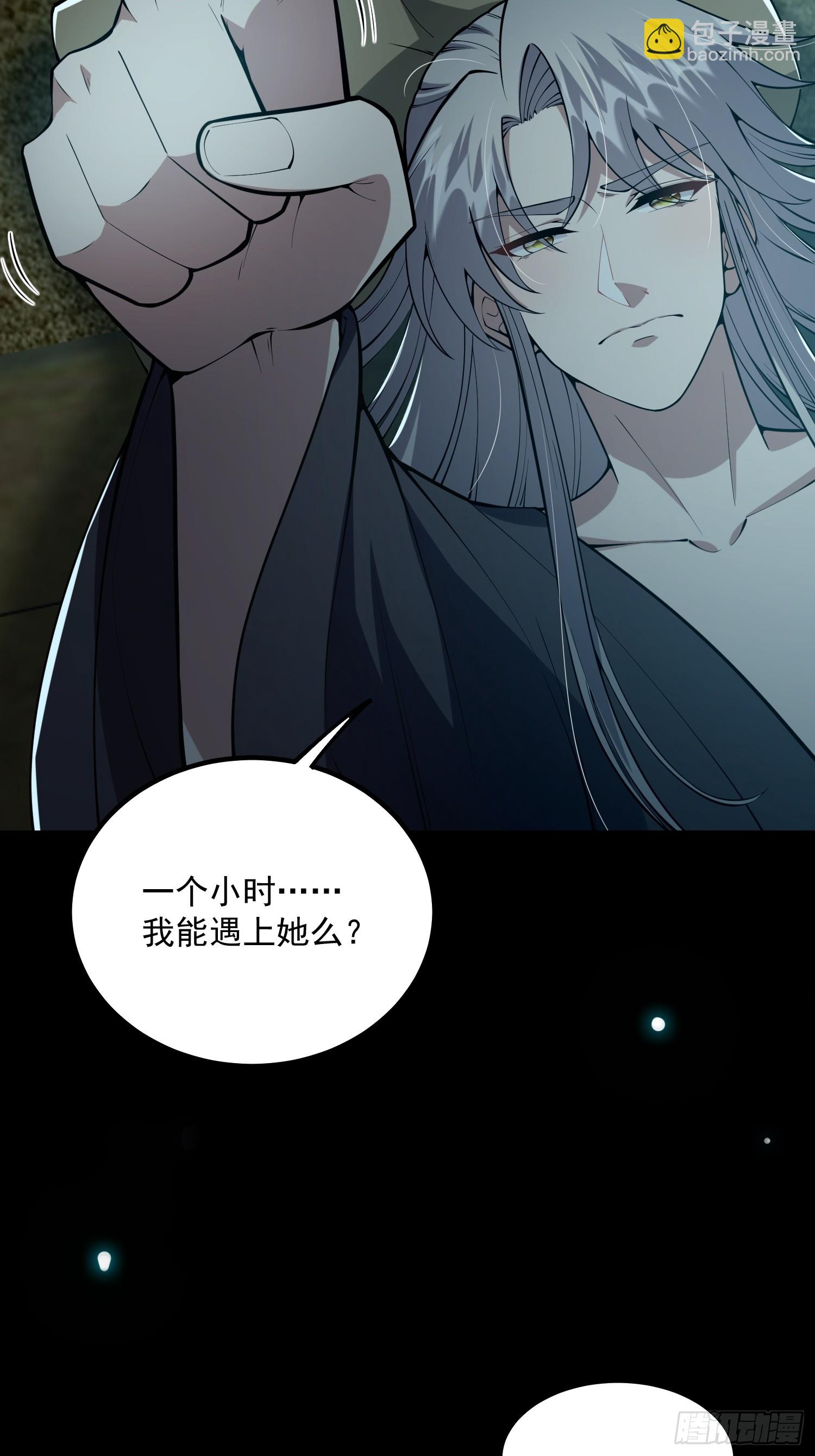 047 路浔想家了。(1/2)-第49话