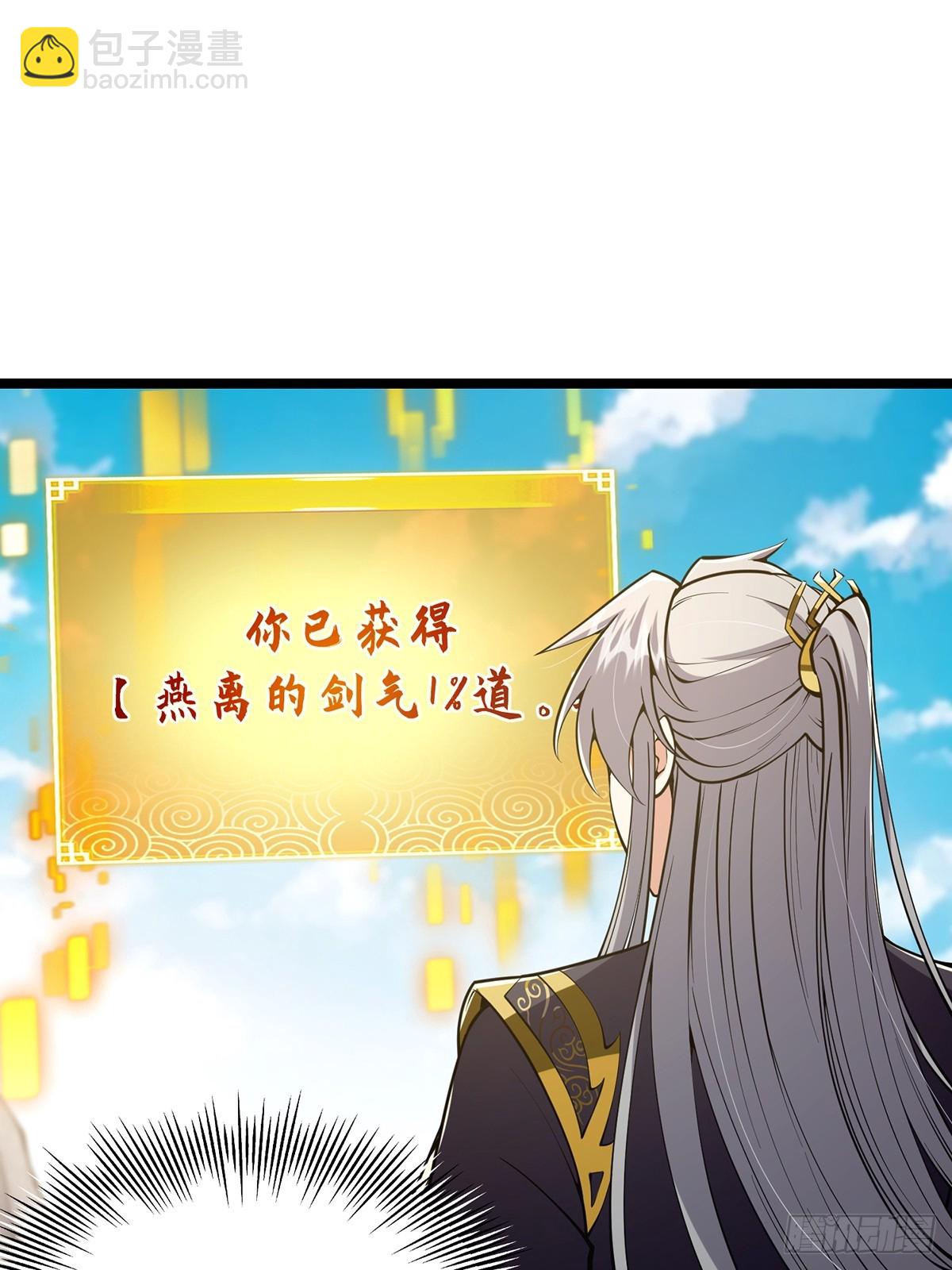 049 竟然有红名？！-第51话
