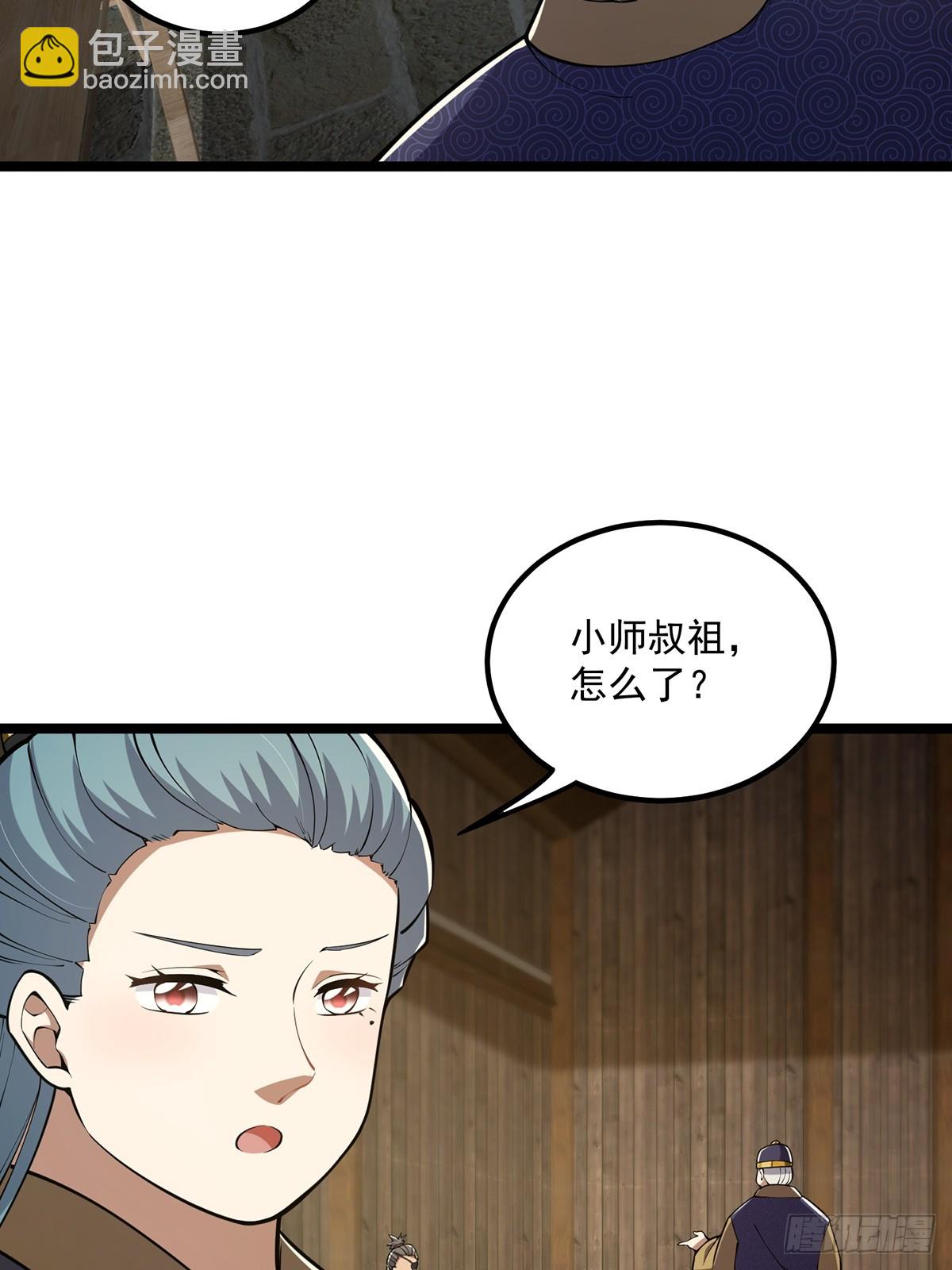049 竟然有红名？！-第51话