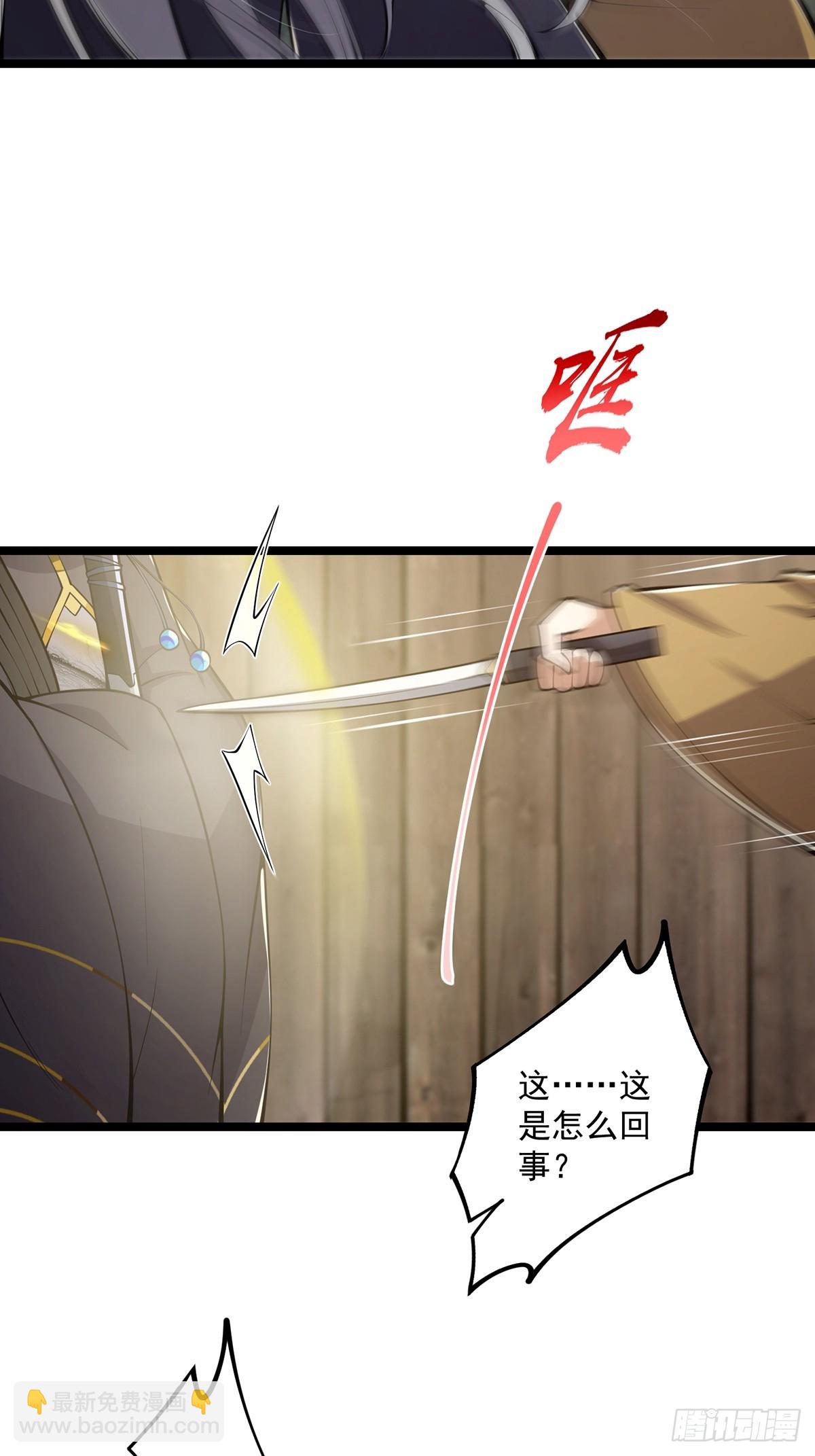 051 还原事情真相-第53话