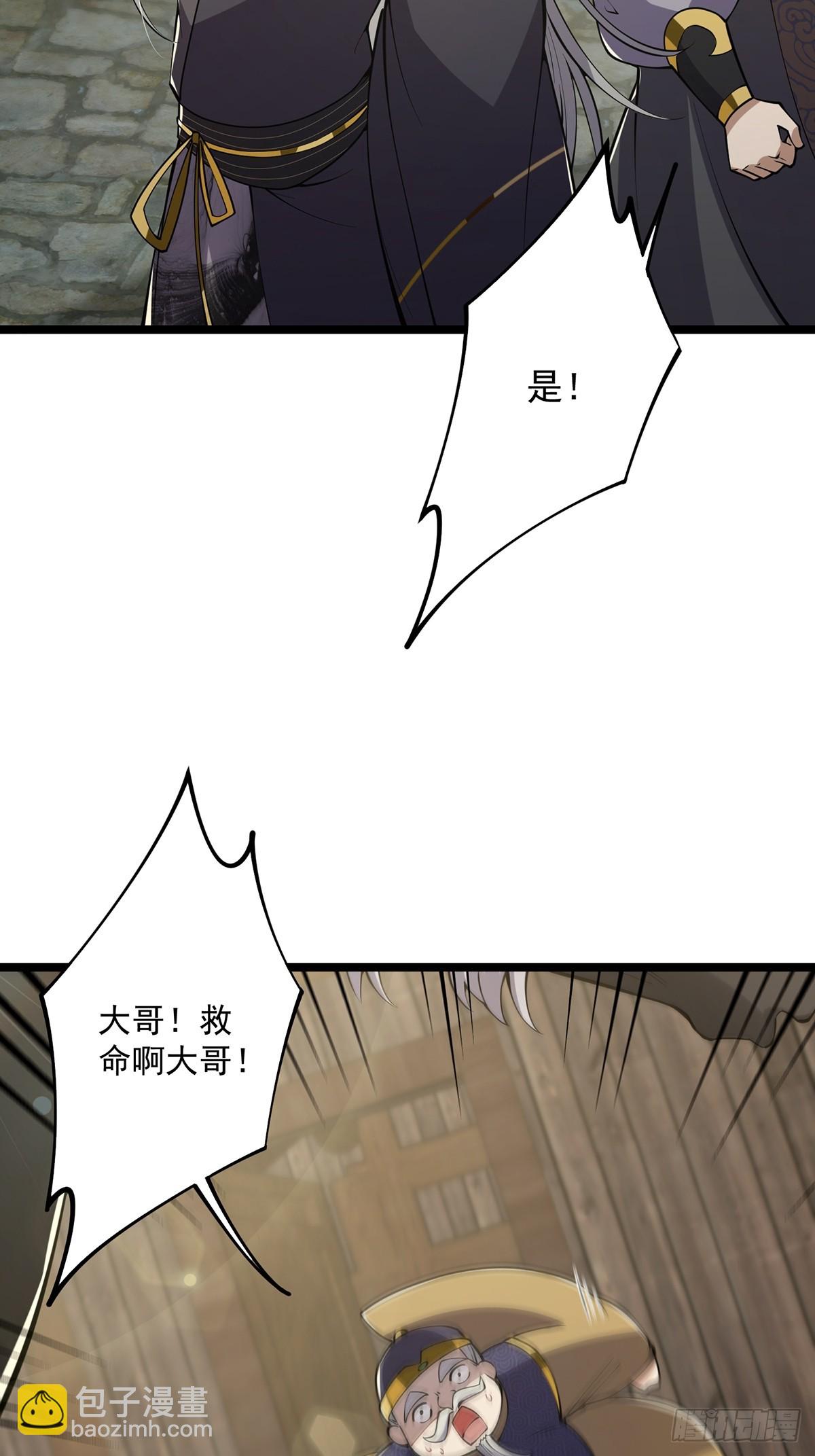 051 还原事情真相-第53话
