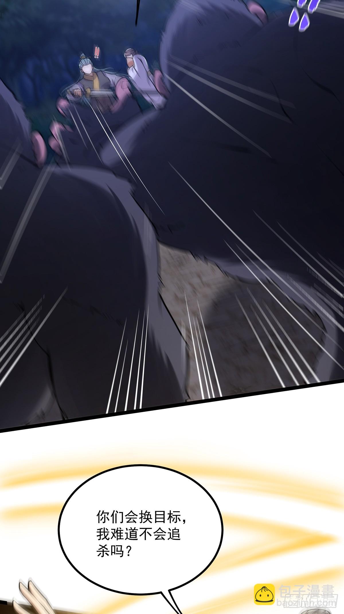 053 完成最终一环！-第55话