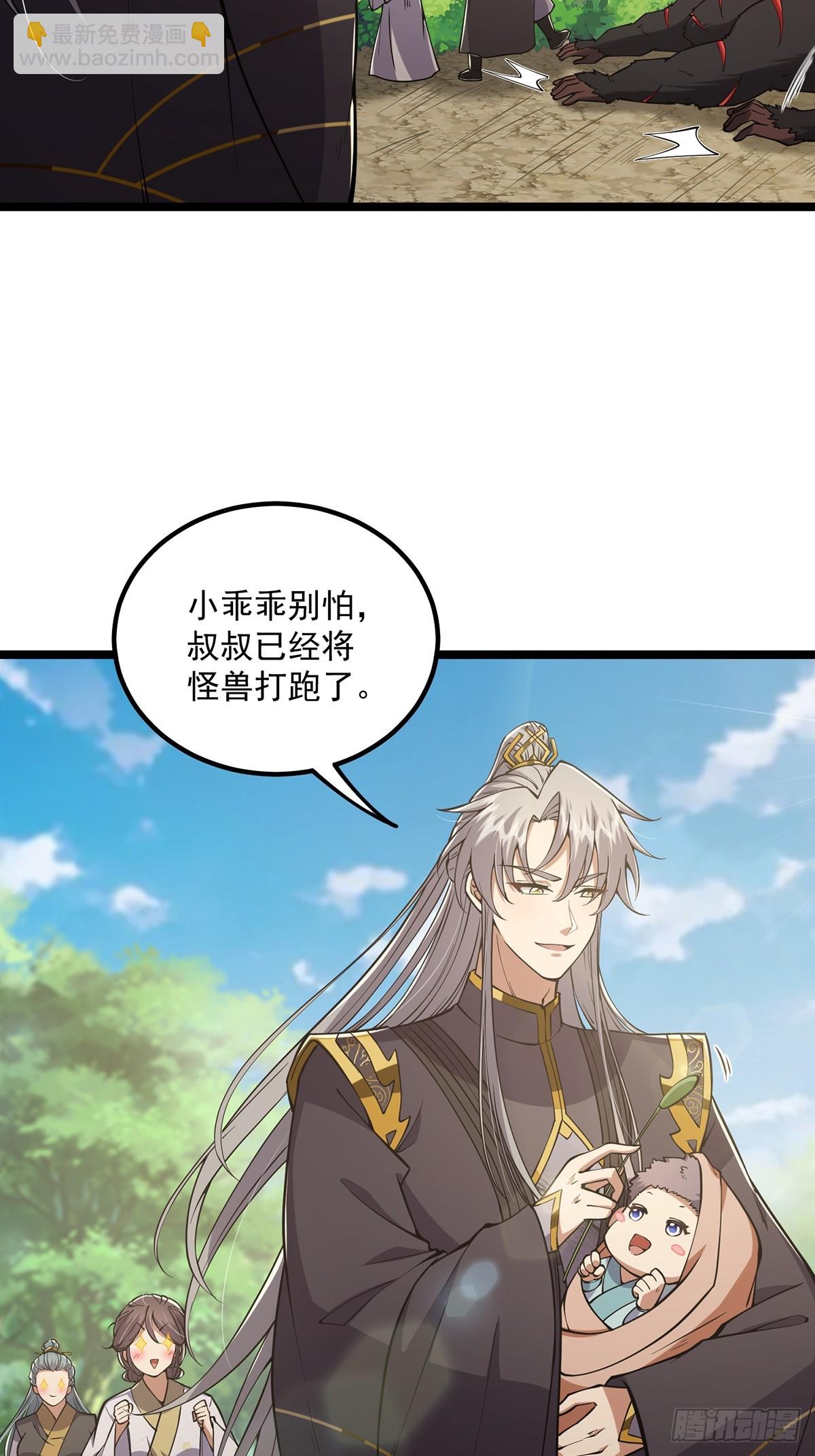 053 完成最终一环！-第55话