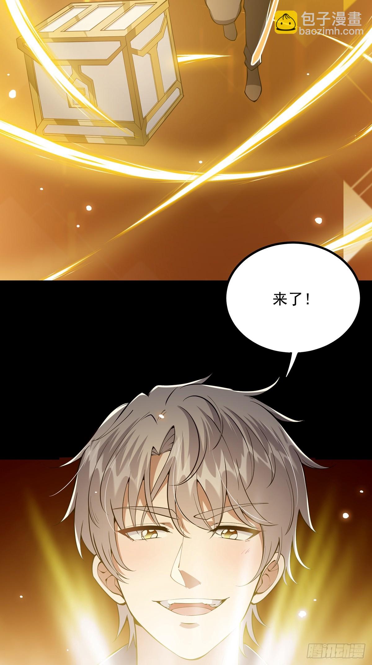 053 完成最终一环！-第55话