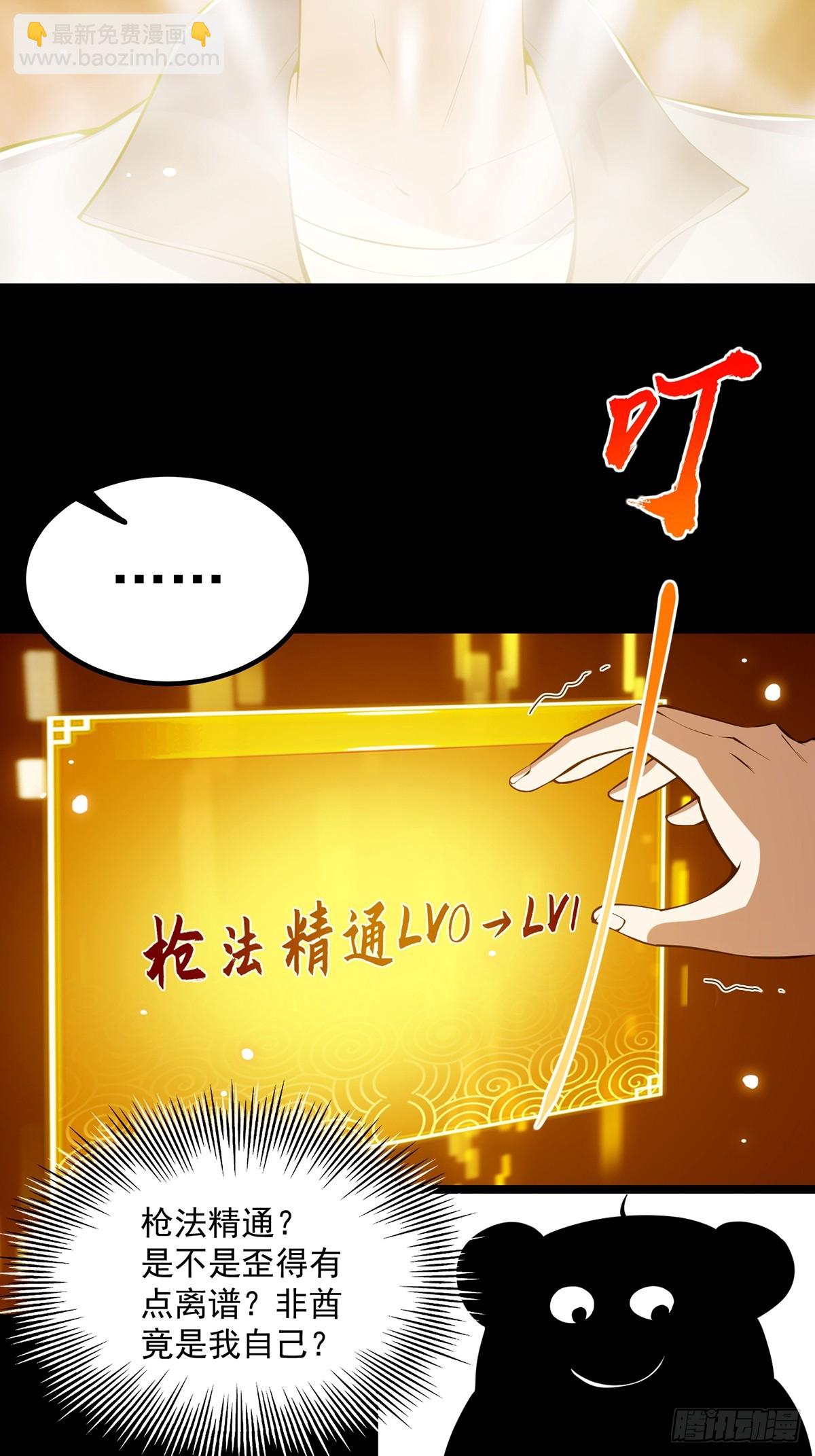 053 完成最终一环！-第55话