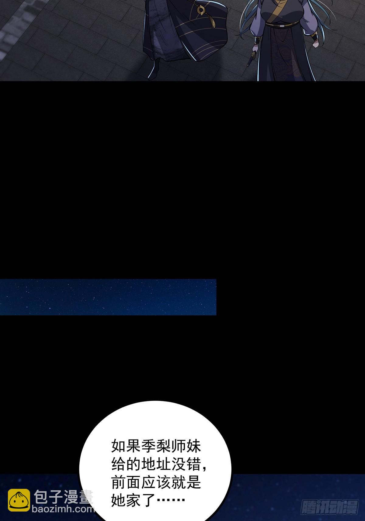 053 完成最终一环！-第55话