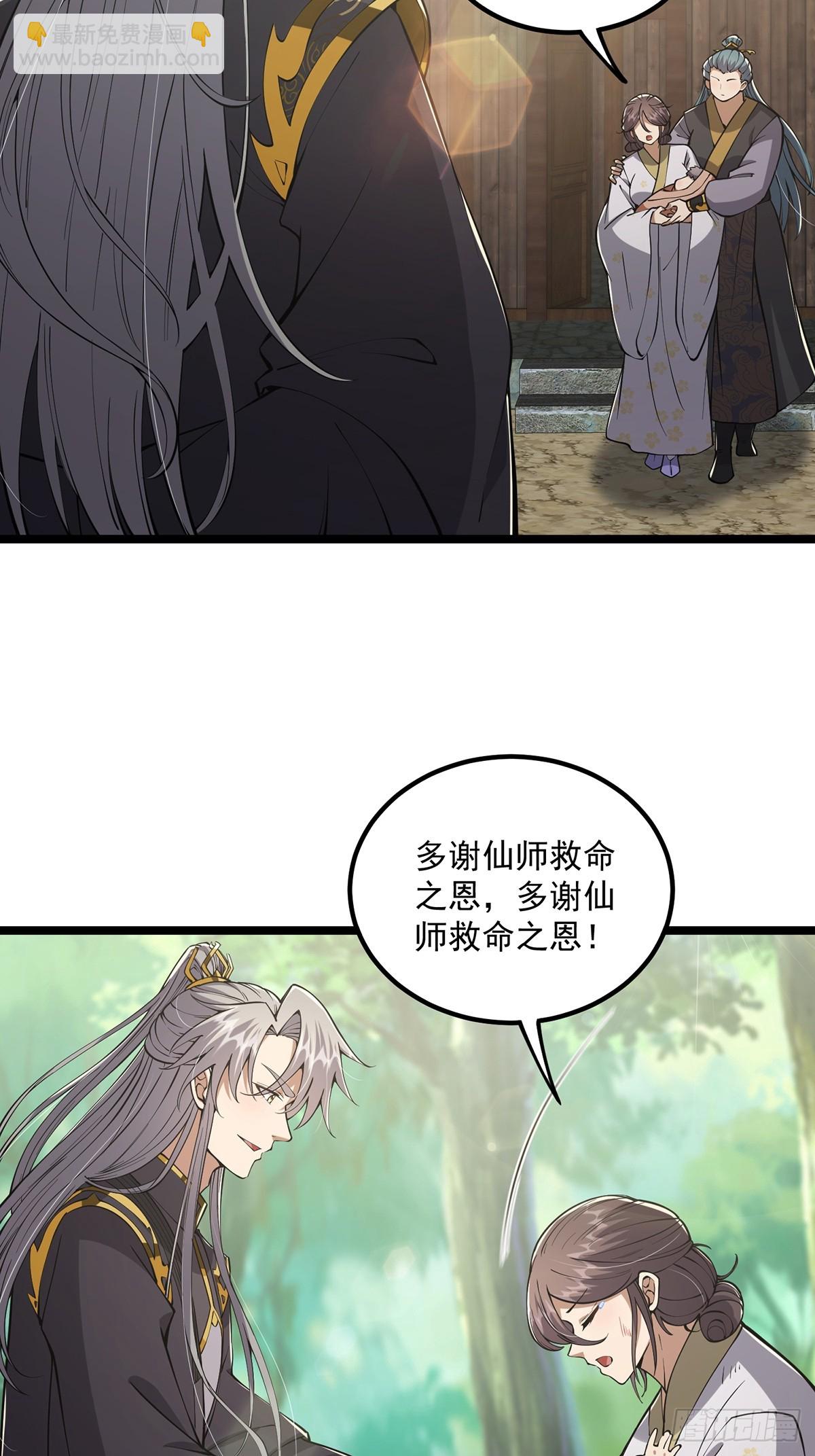 053 完成最终一环！-第55话