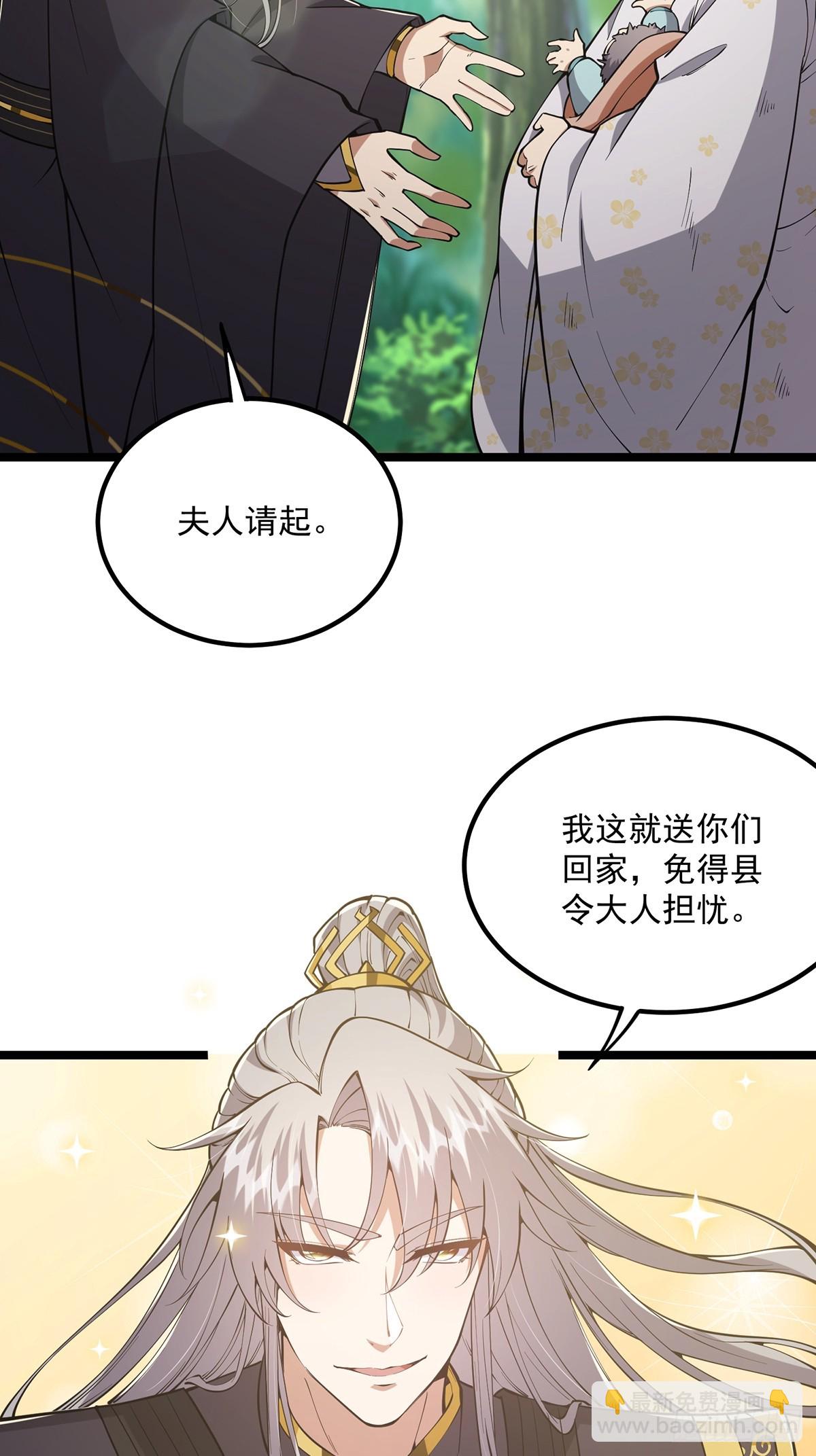 053 完成最终一环！-第55话