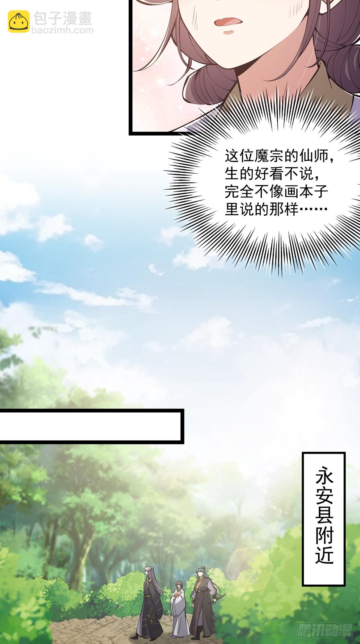 053 完成最终一环！-第55话
