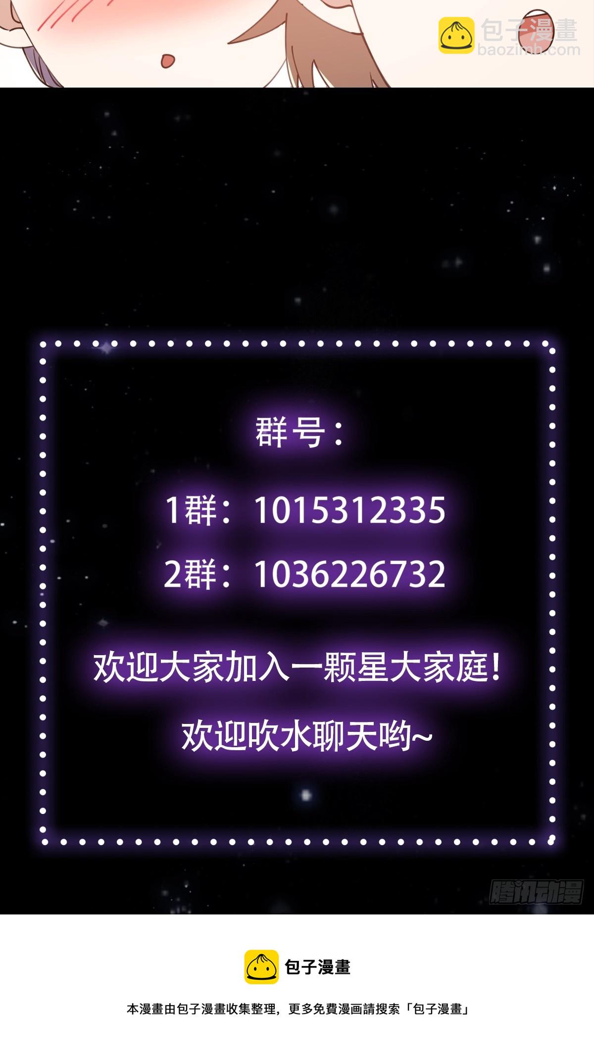 057 紫名NPC！-第59话