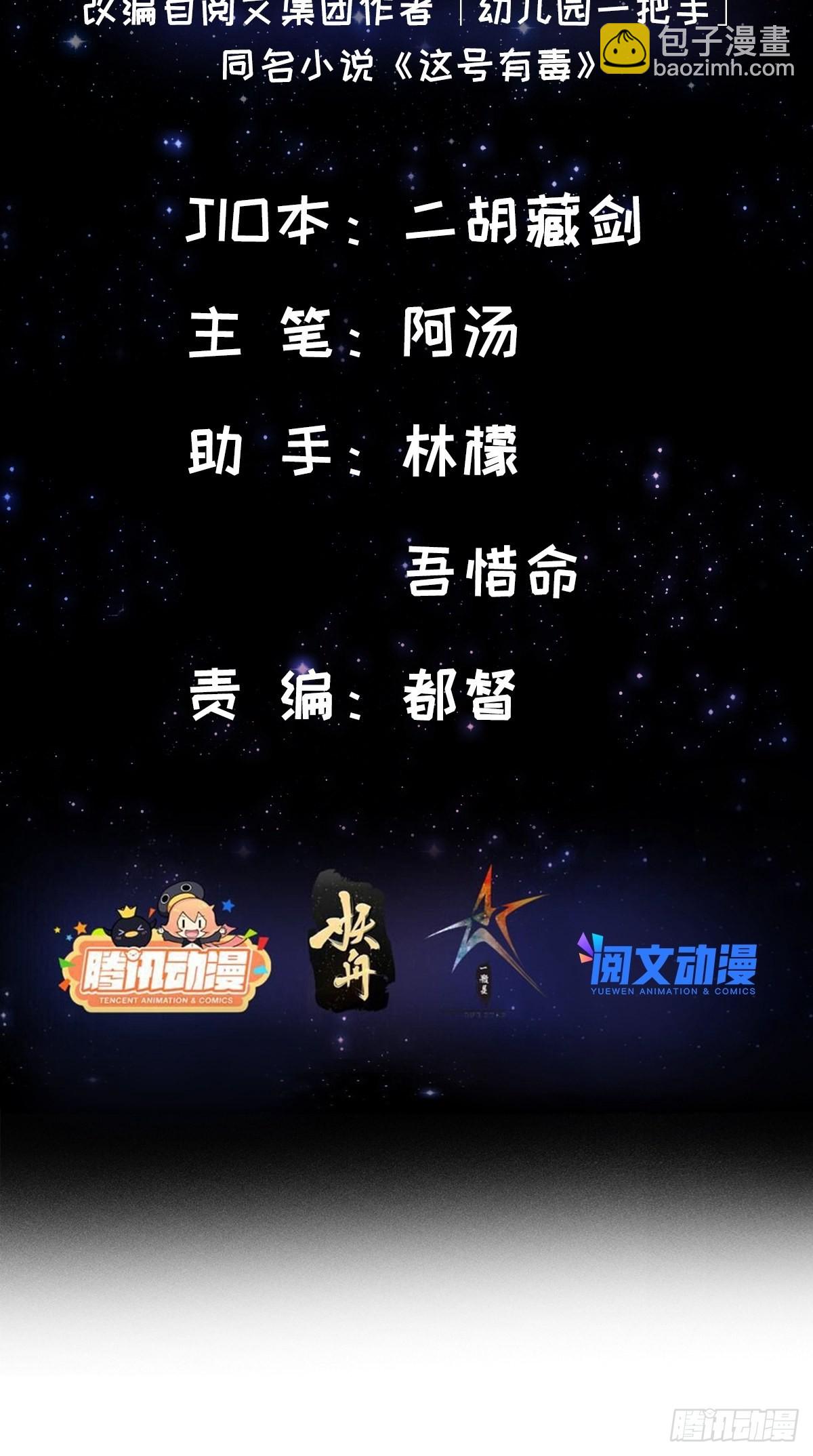 005 干啥都涨好感度-第7话