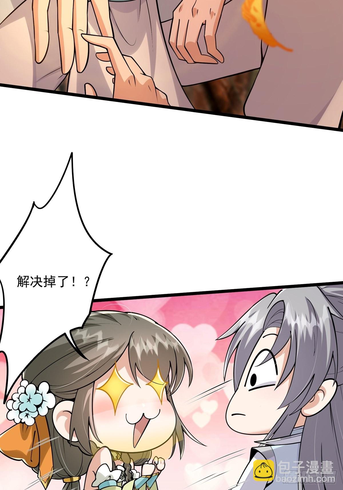 005 干啥都涨好感度-第7话