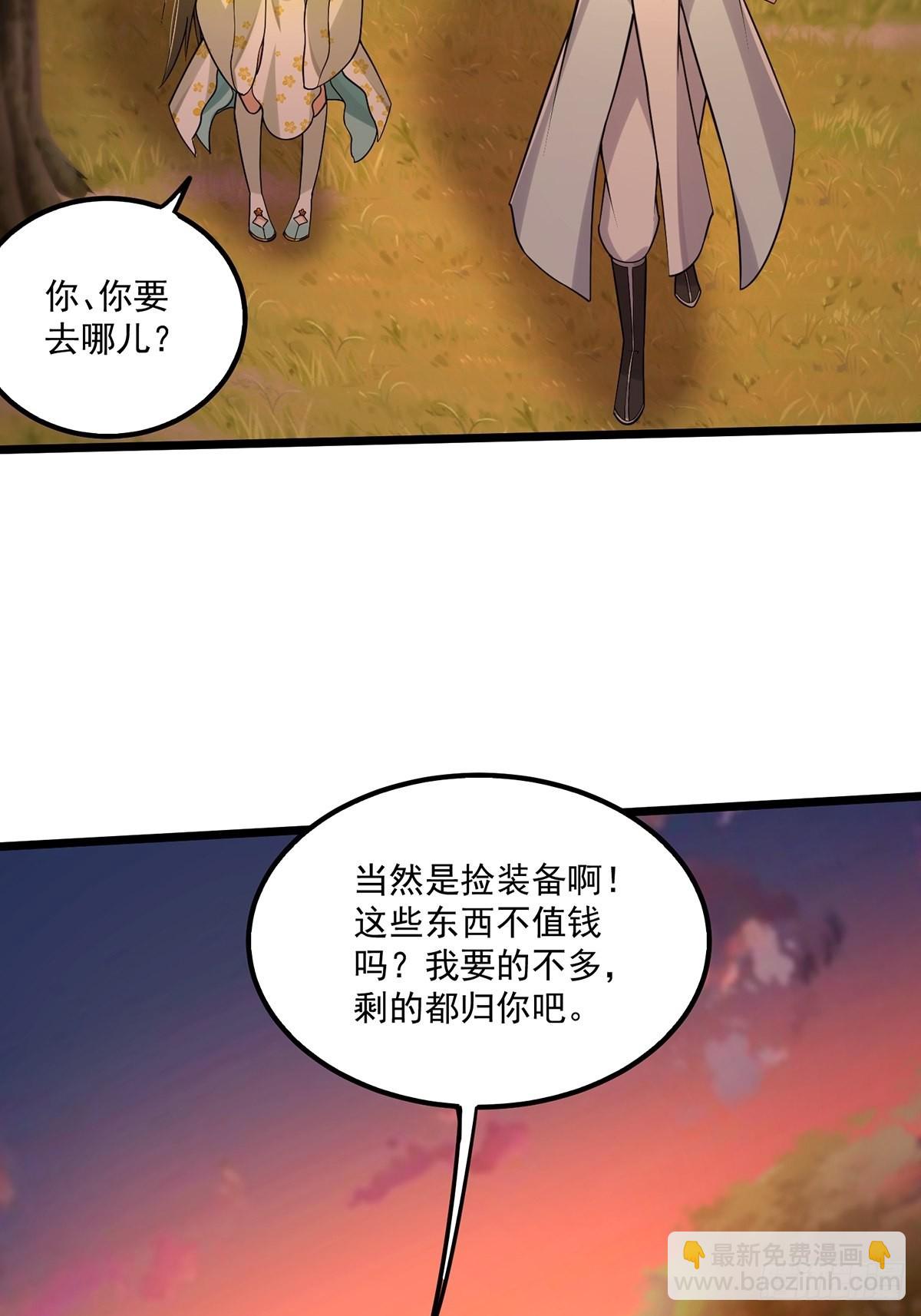 005 干啥都涨好感度-第7话